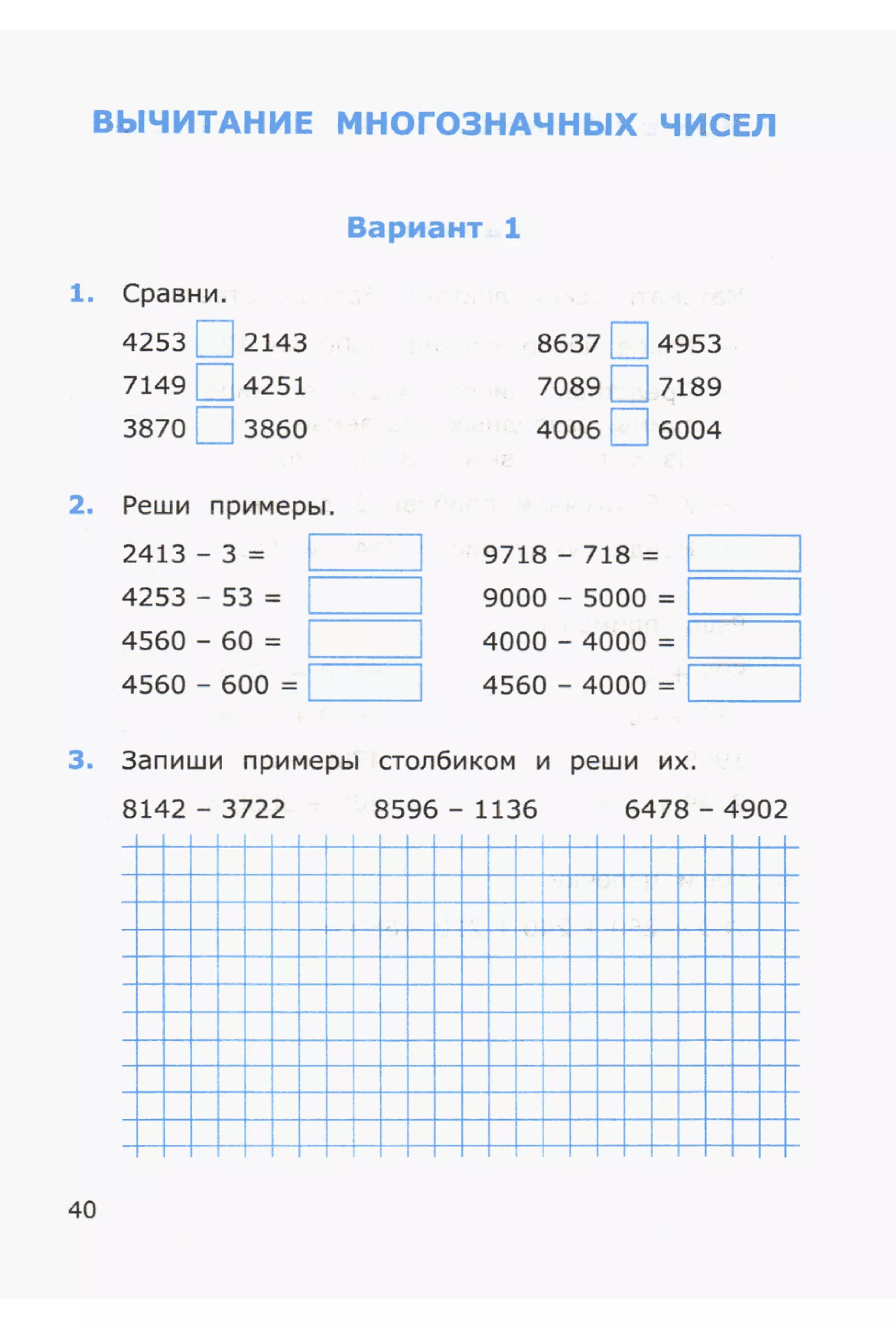 4msrm s-140708061929-phpapp02