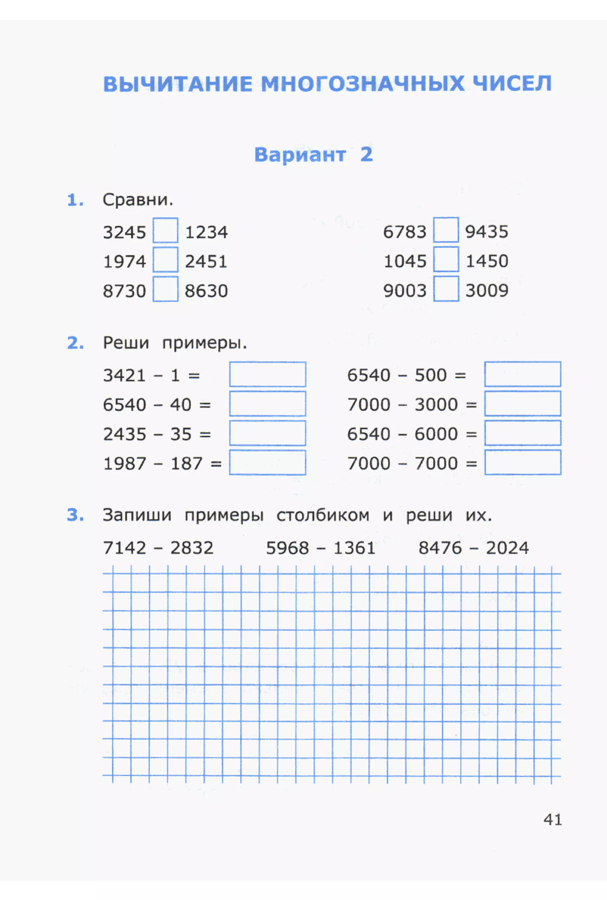 4msrm s-140708061929-phpapp02