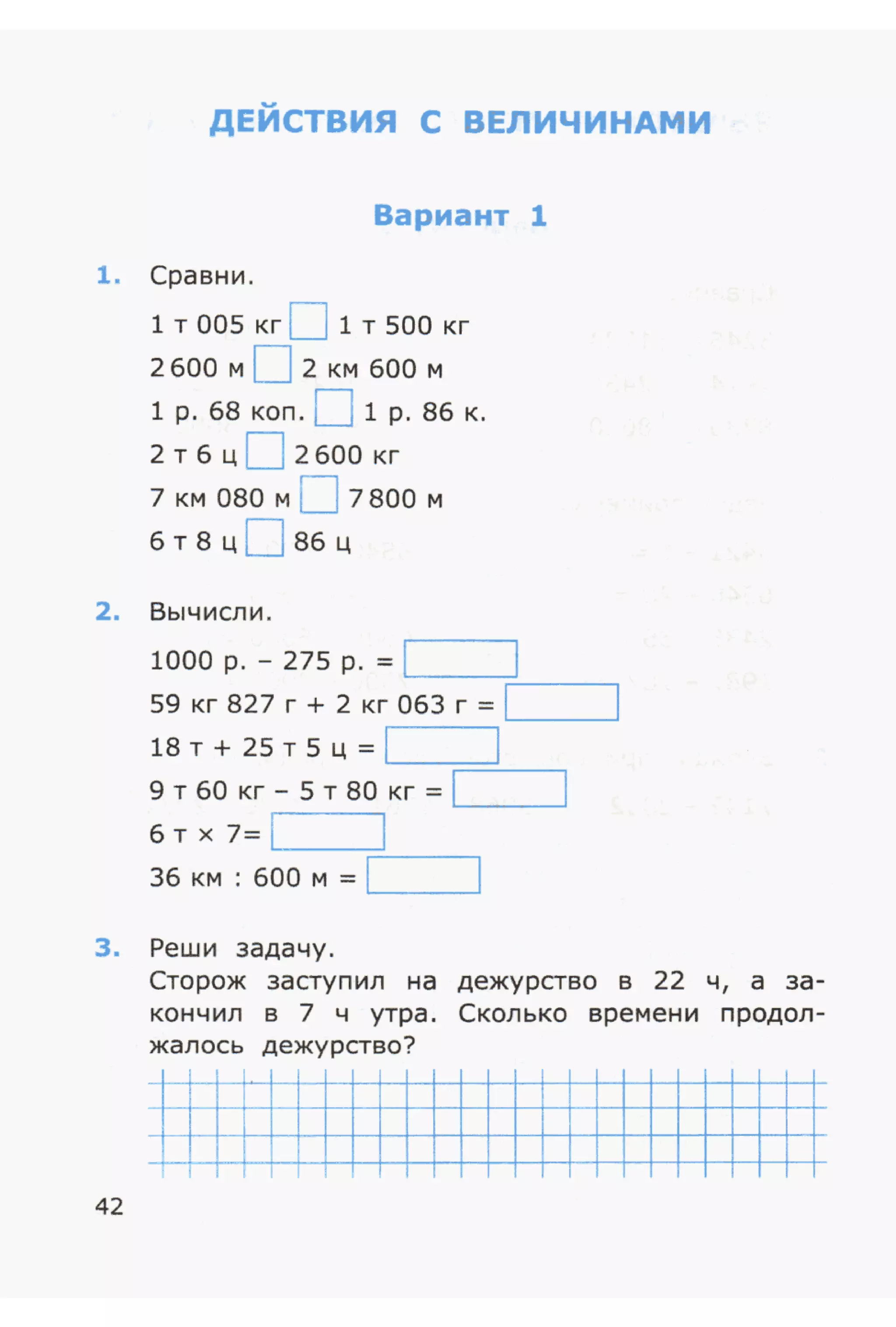 4msrm s-140708061929-phpapp02