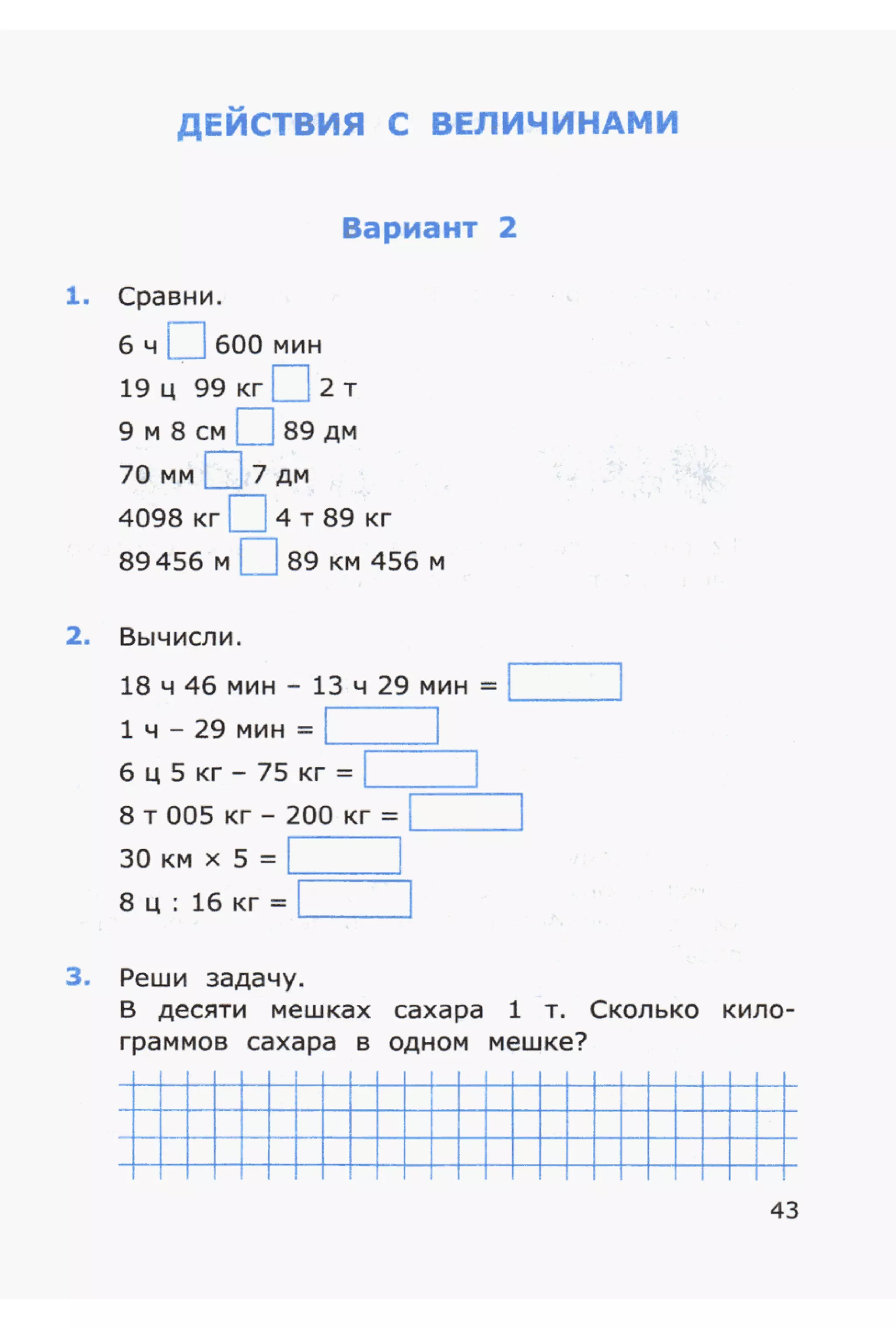 4msrm s-140708061929-phpapp02