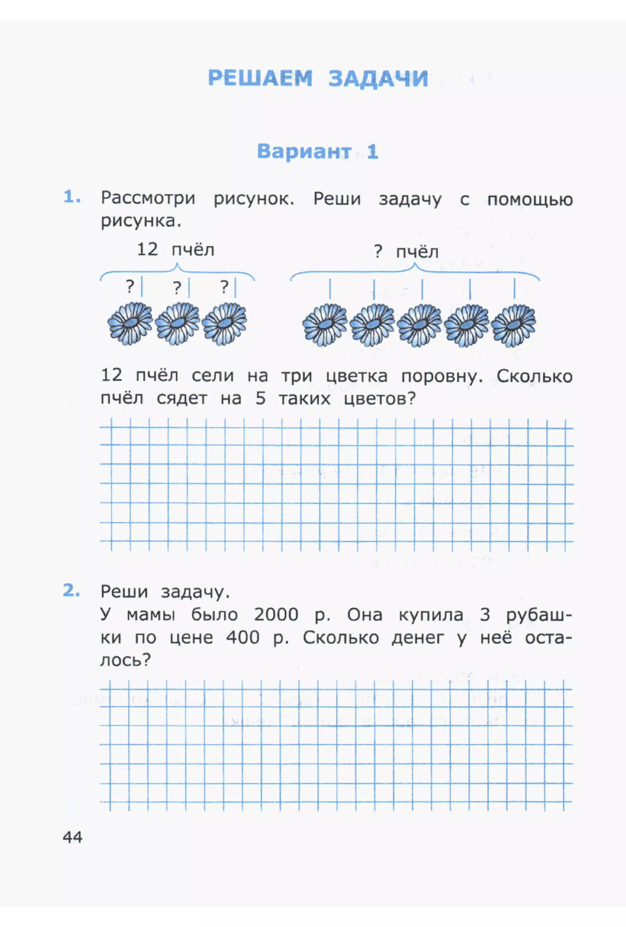 4msrm s-140708061929-phpapp02