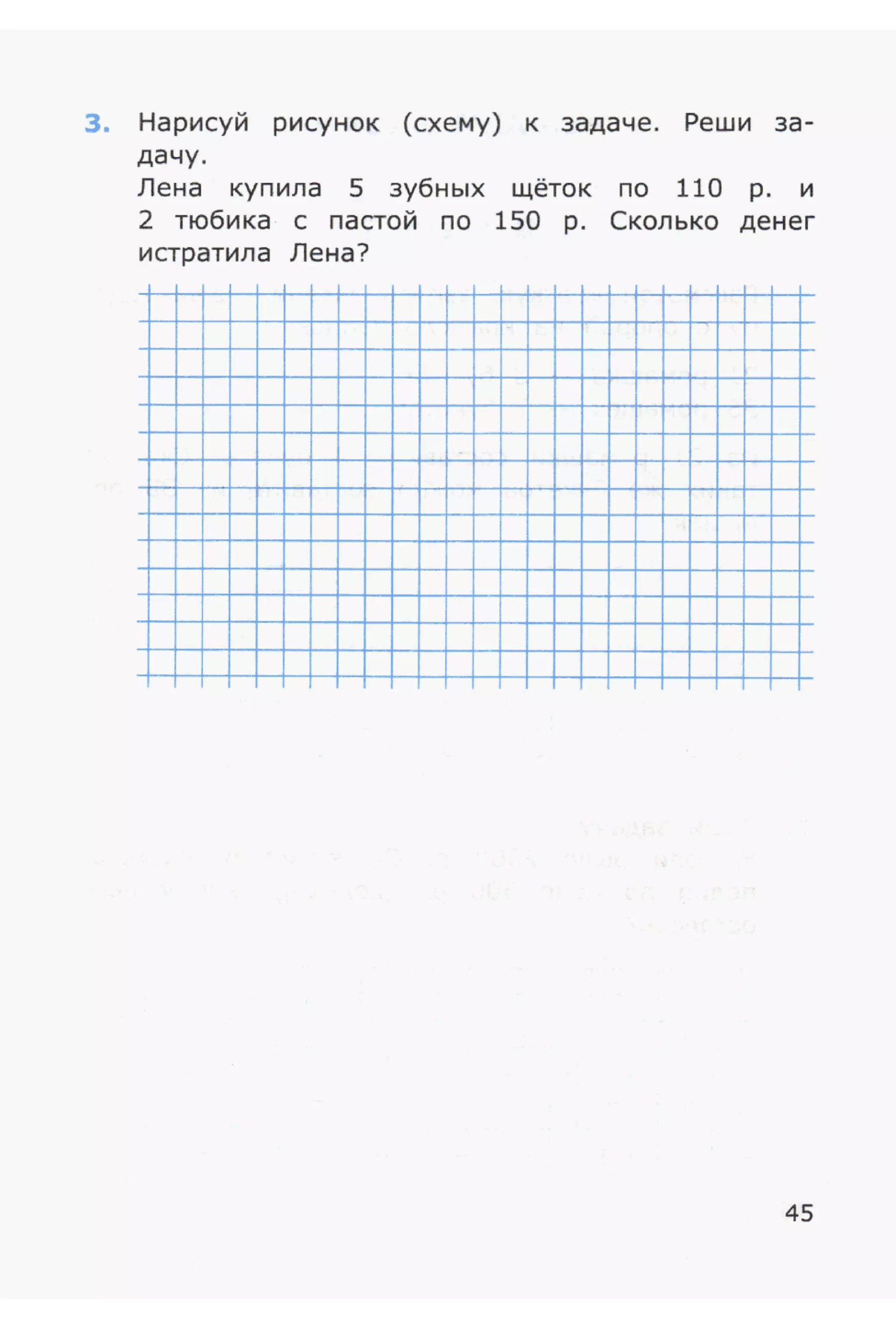 4msrm s-140708061929-phpapp02