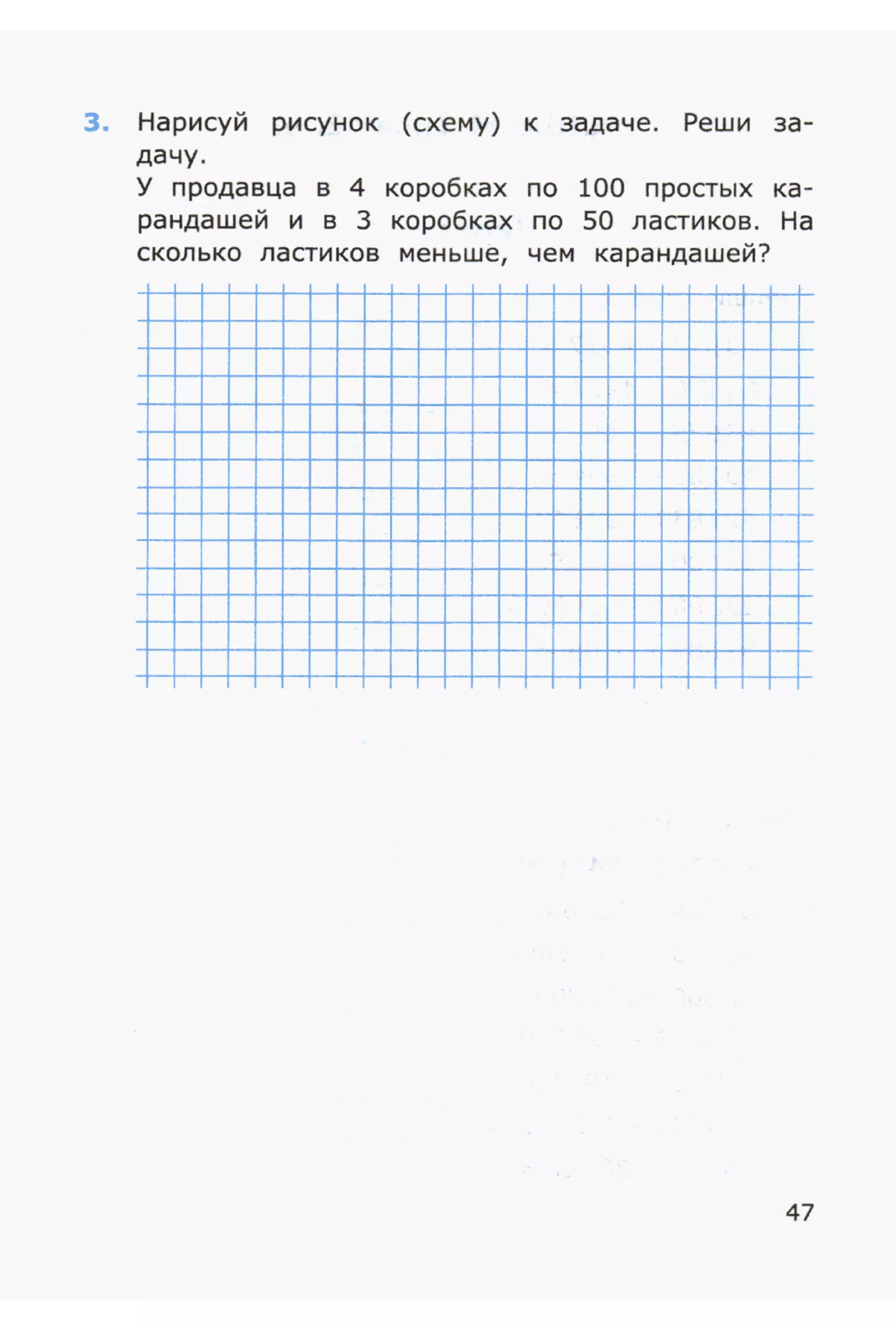 4msrm s-140708061929-phpapp02