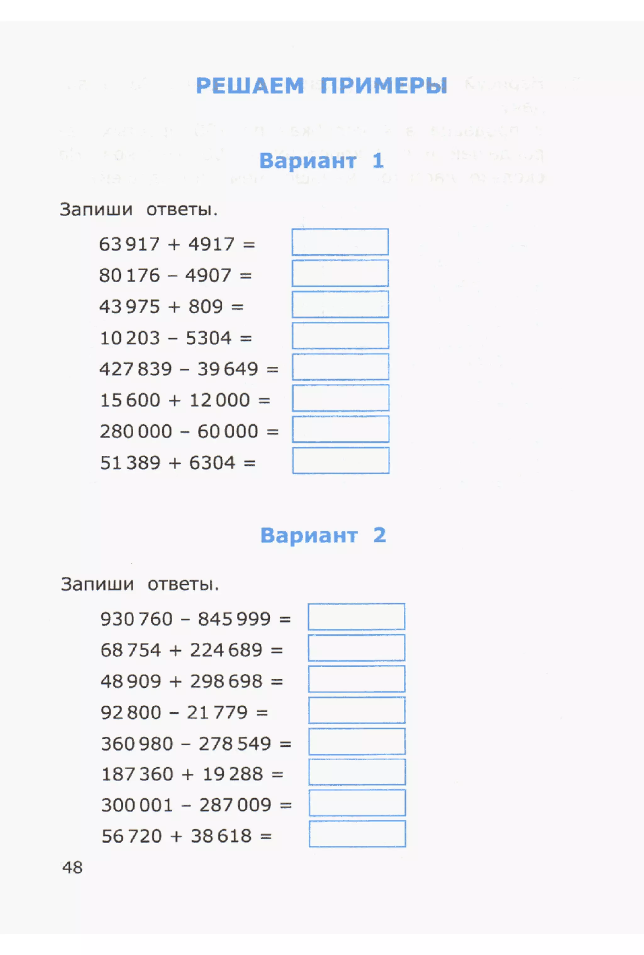 4msrm s-140708061929-phpapp02