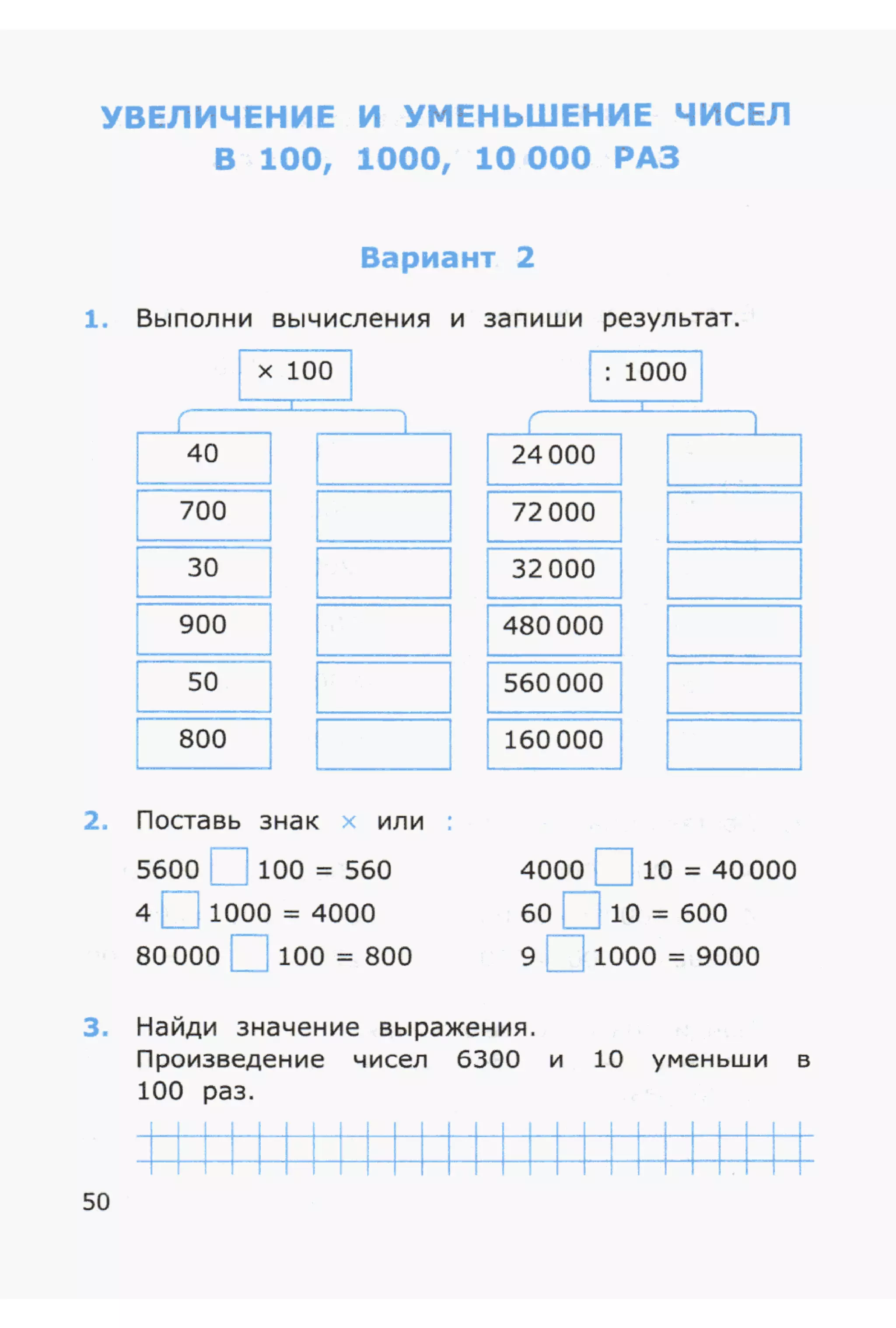 4msrm s-140708061929-phpapp02