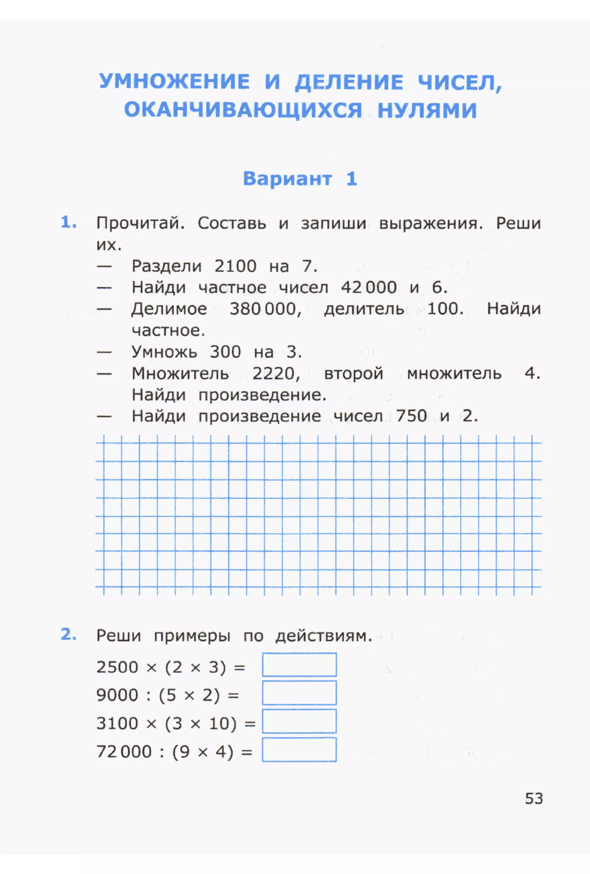 4msrm s-140708061929-phpapp02