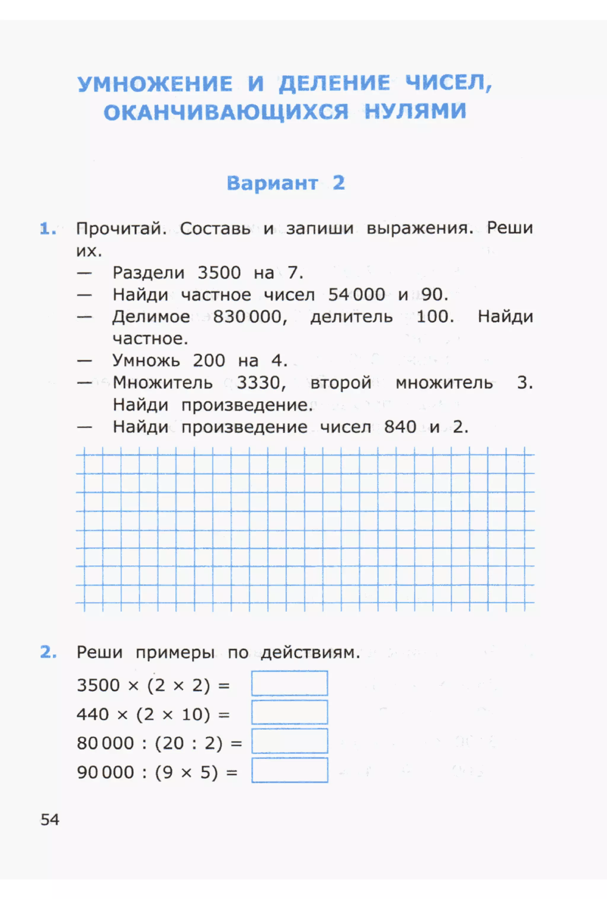 4msrm s-140708061929-phpapp02