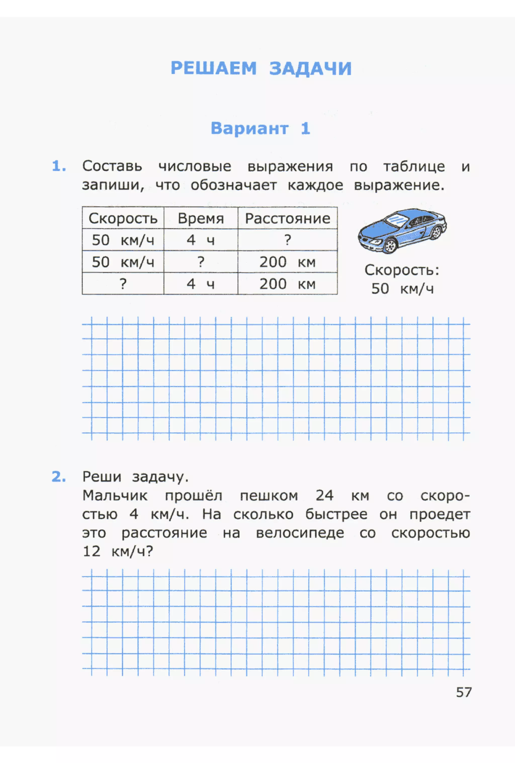 4msrm s-140708061929-phpapp02