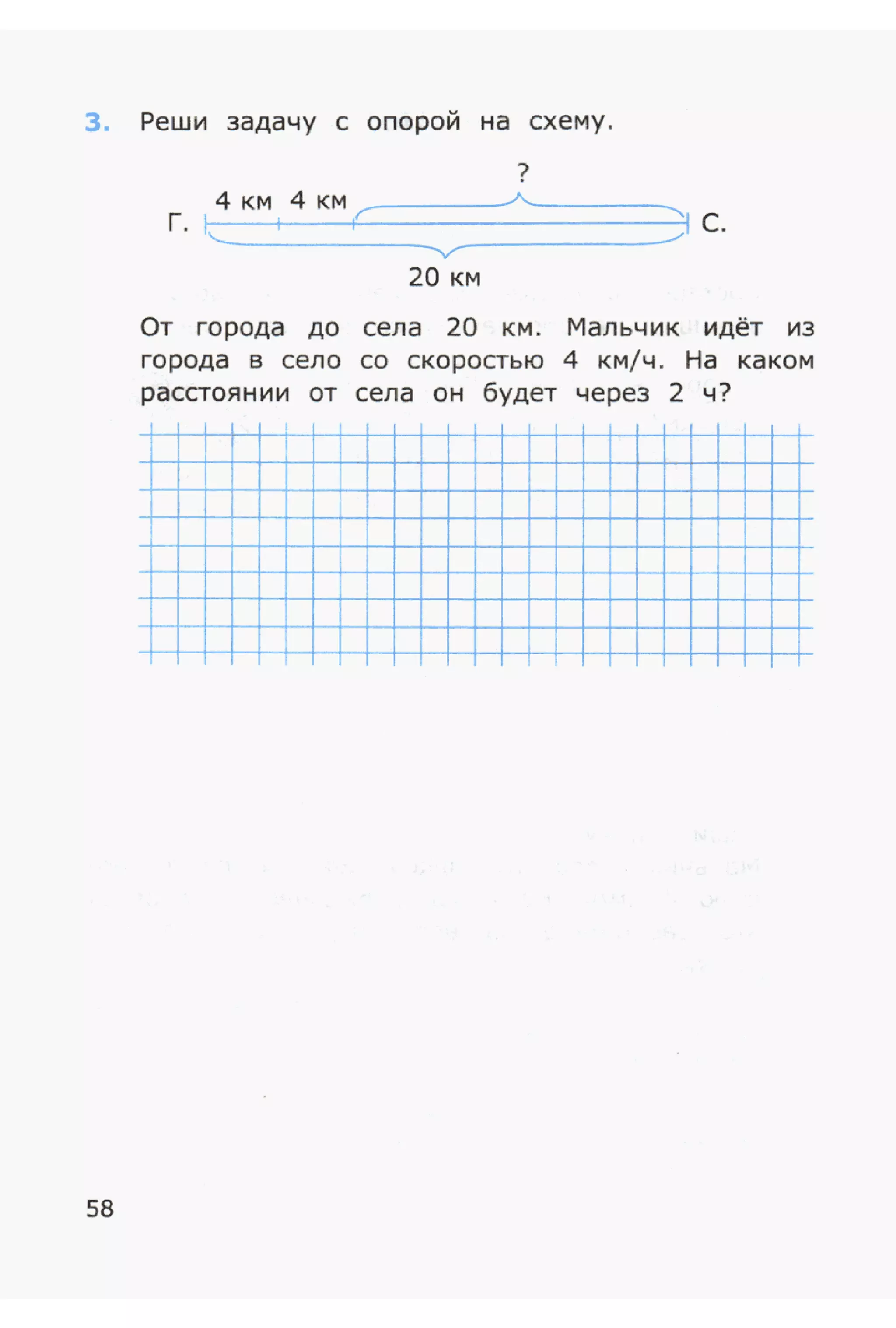 4msrm s-140708061929-phpapp02