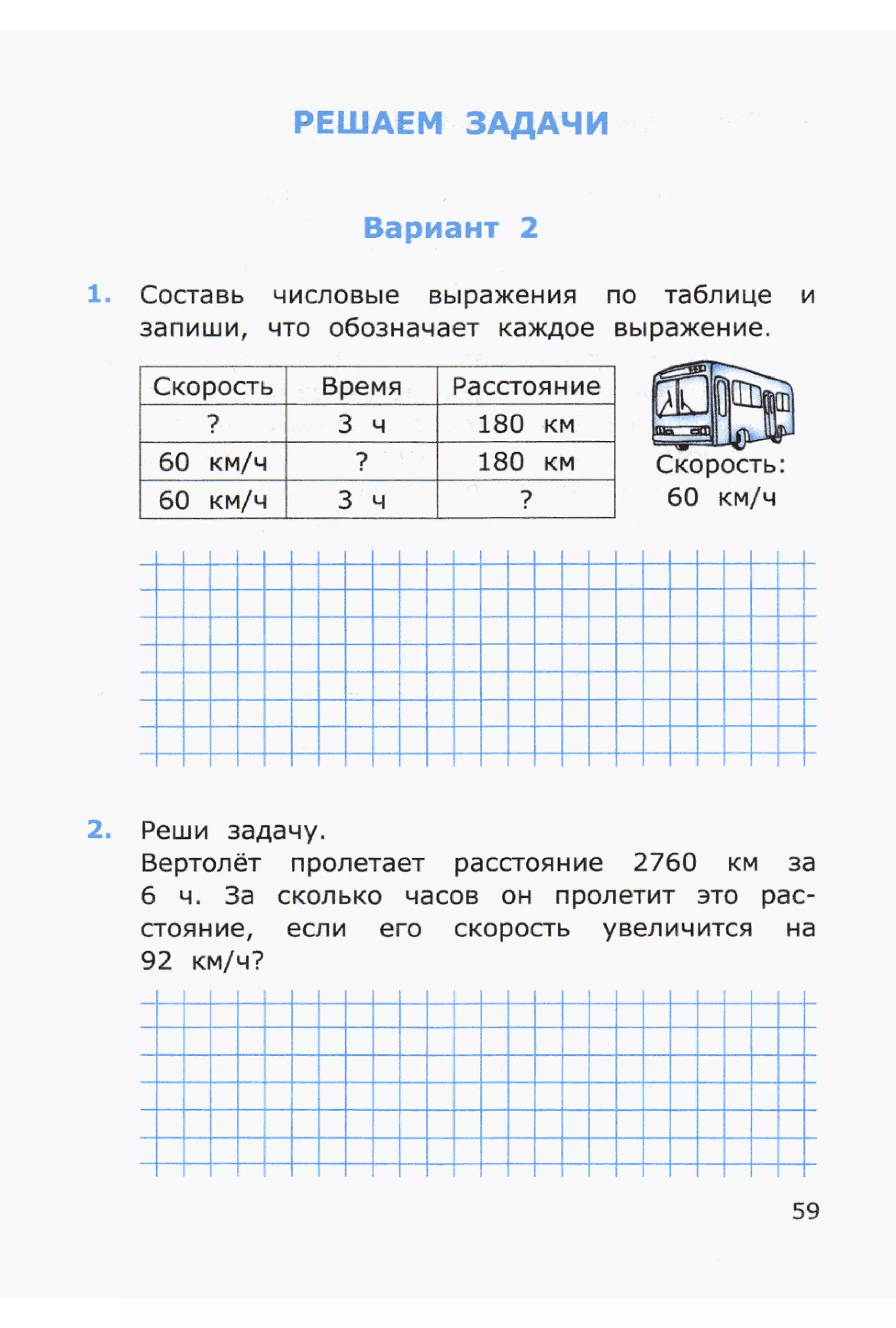 4msrm s-140708061929-phpapp02
