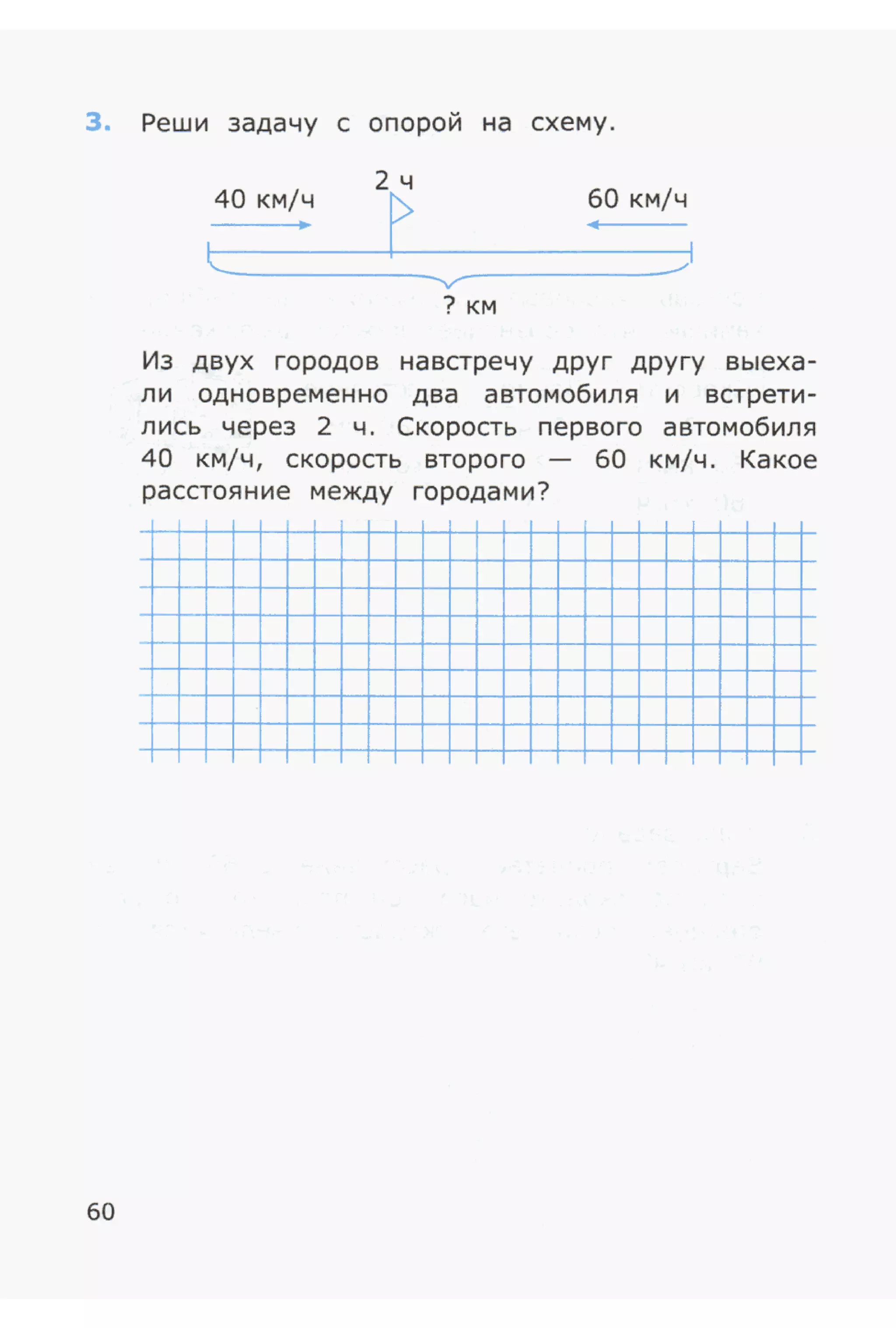 4msrm s-140708061929-phpapp02