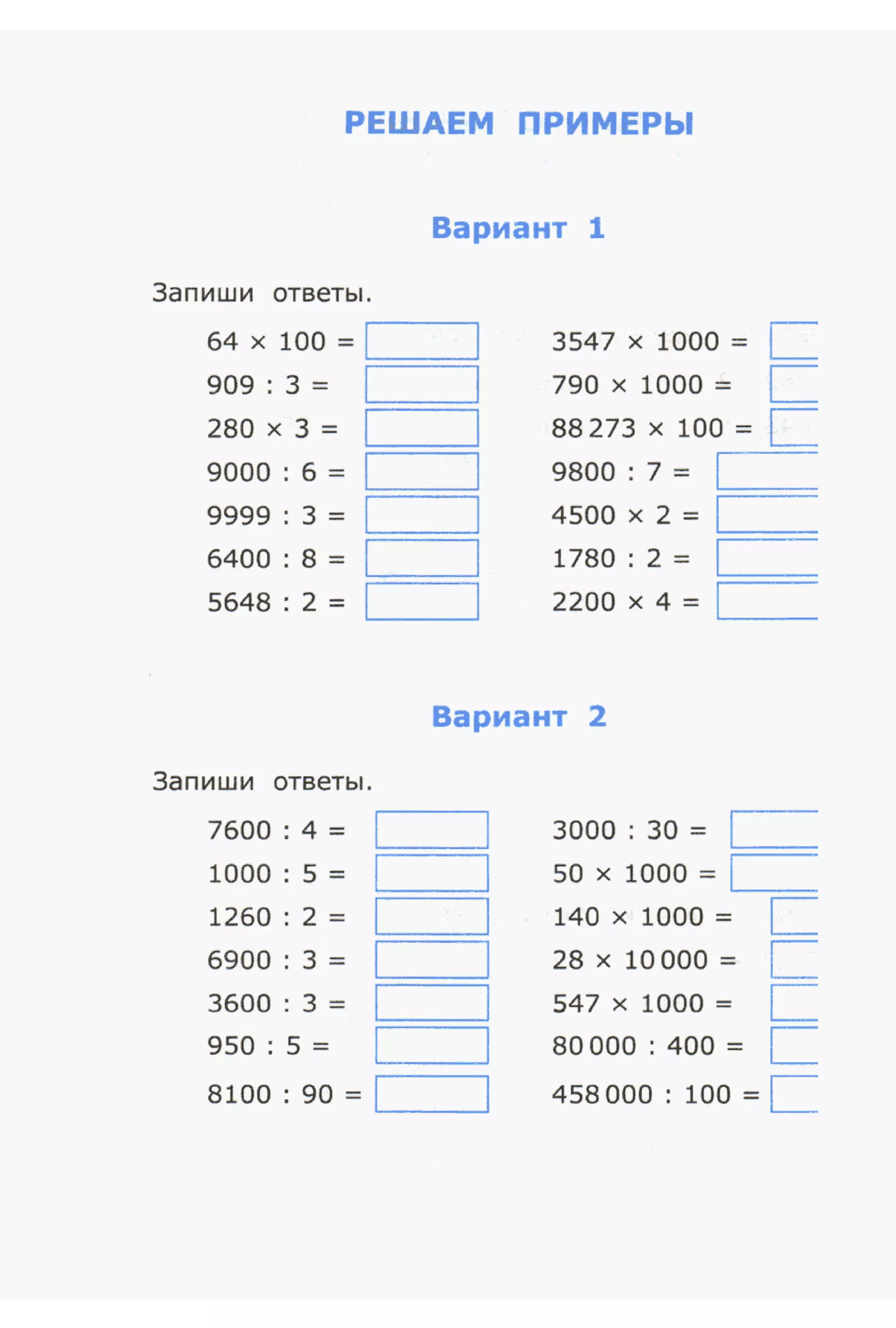 4msrm s-140708061929-phpapp02