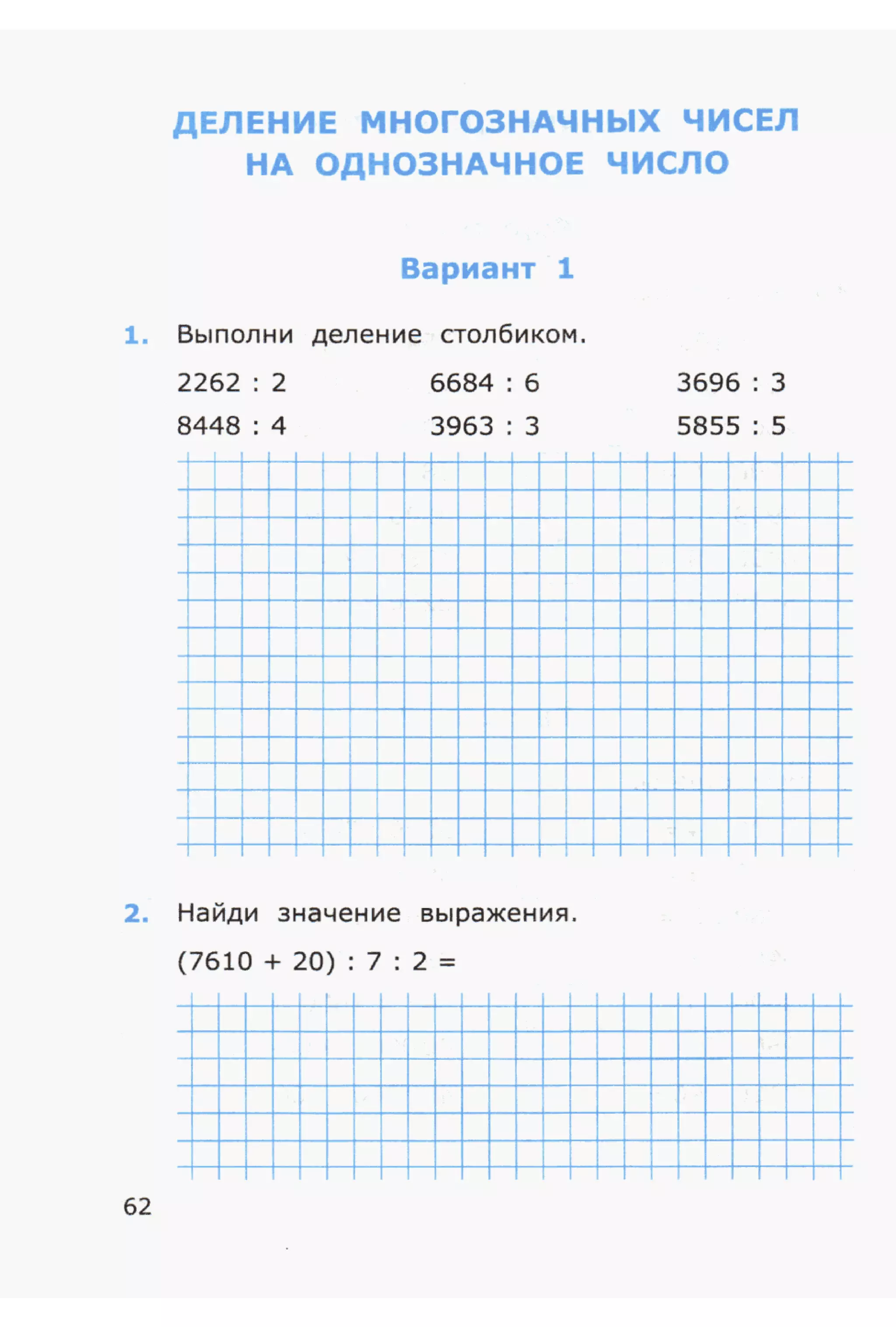 4msrm s-140708061929-phpapp02