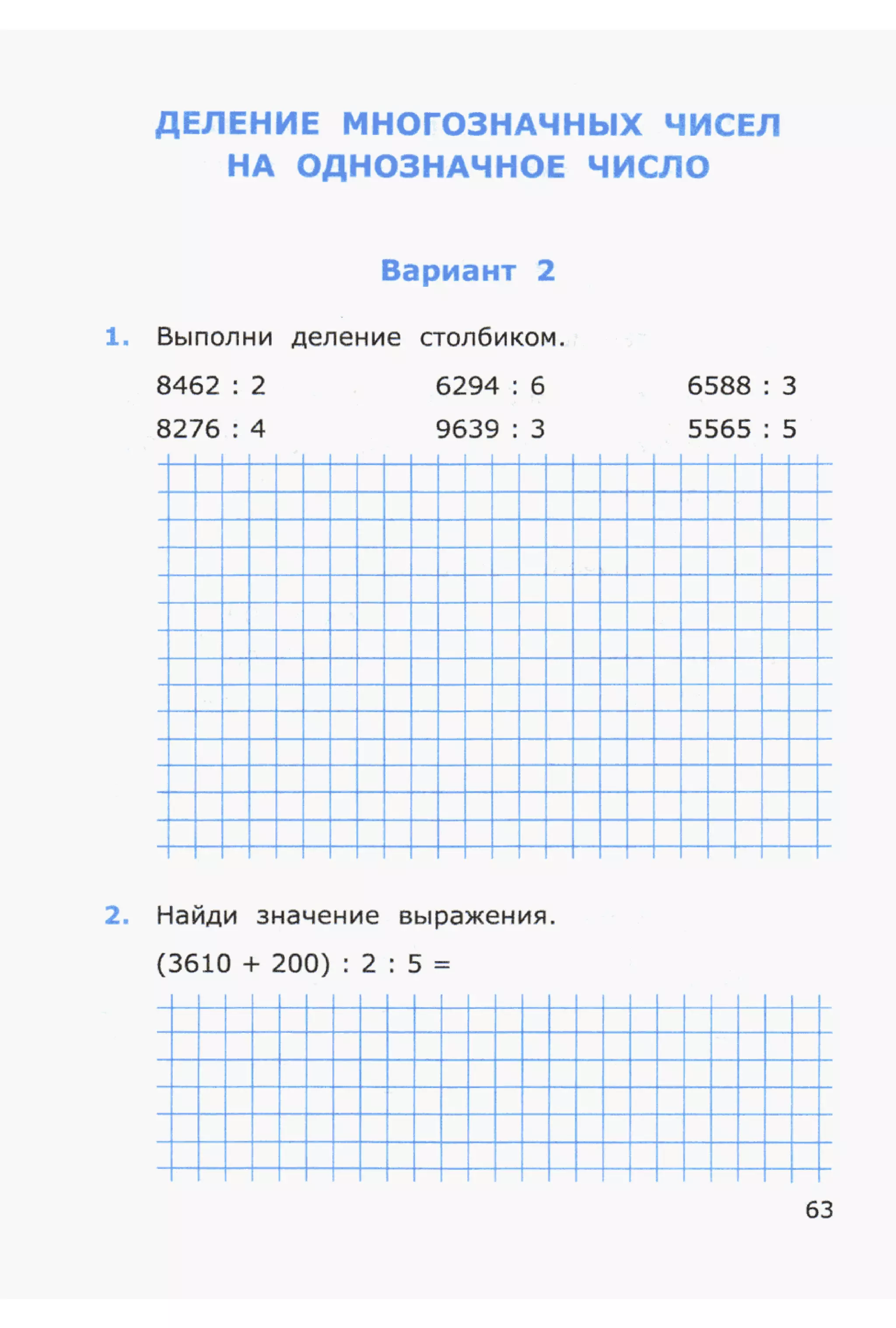 4msrm s-140708061929-phpapp02