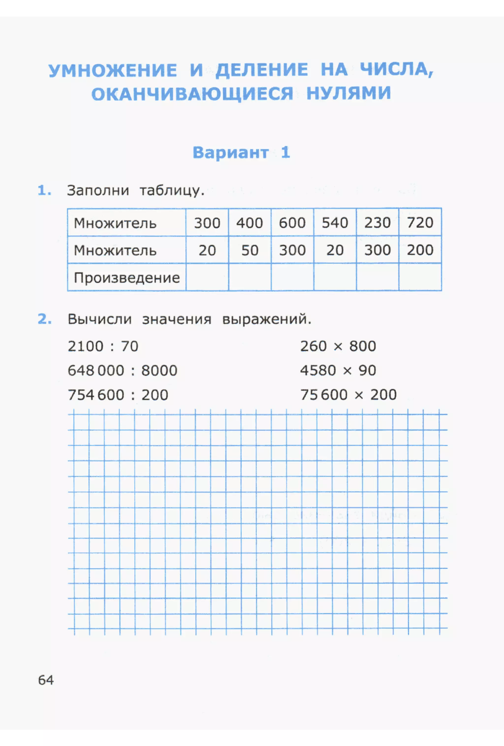 4msrm s-140708061929-phpapp02