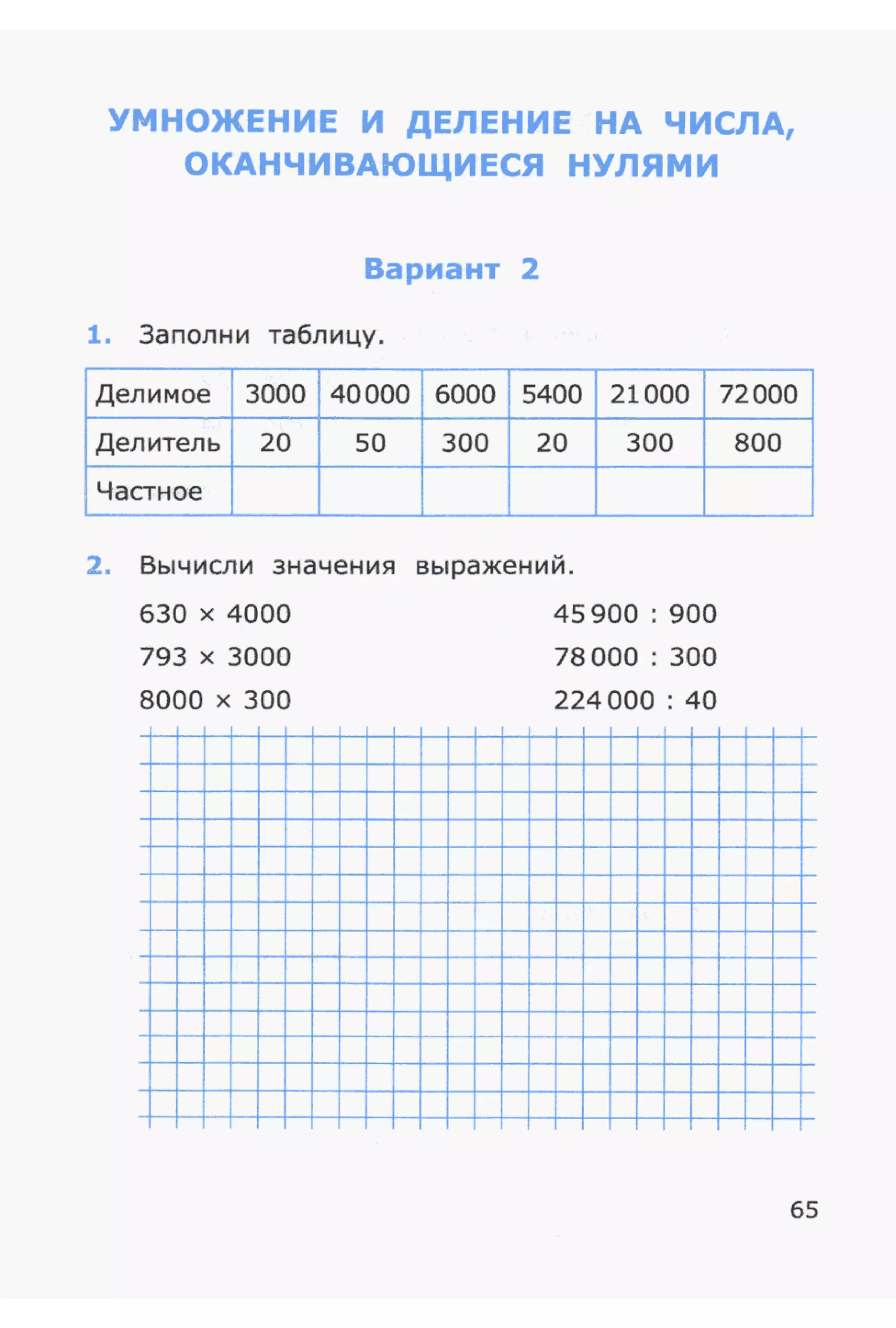 4msrm s-140708061929-phpapp02