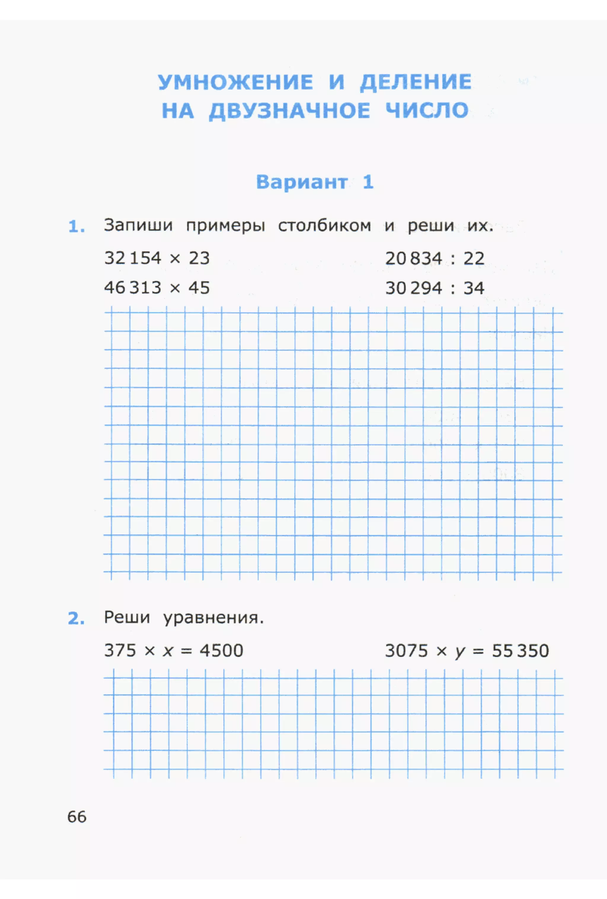 4msrm s-140708061929-phpapp02