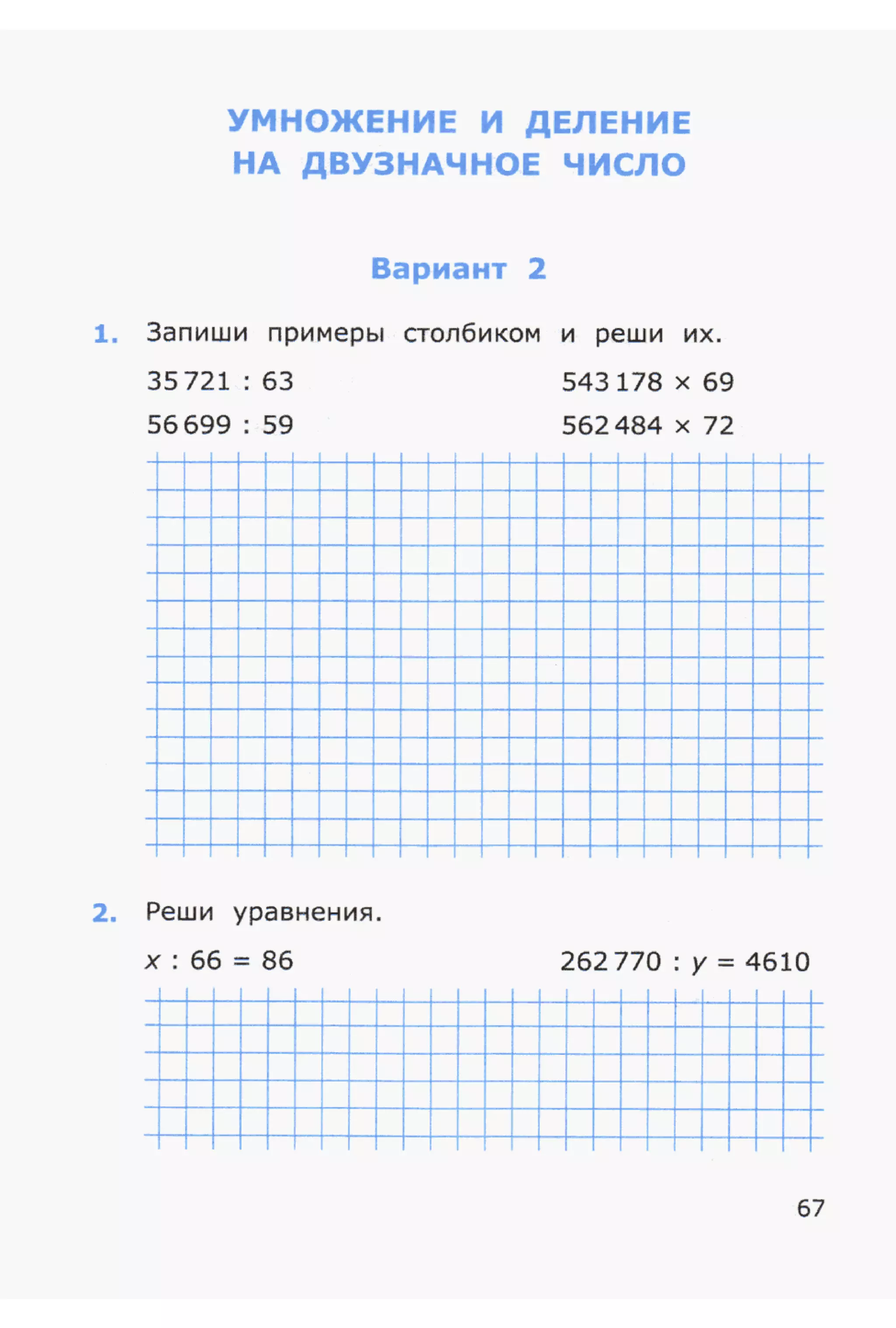 4msrm s-140708061929-phpapp02