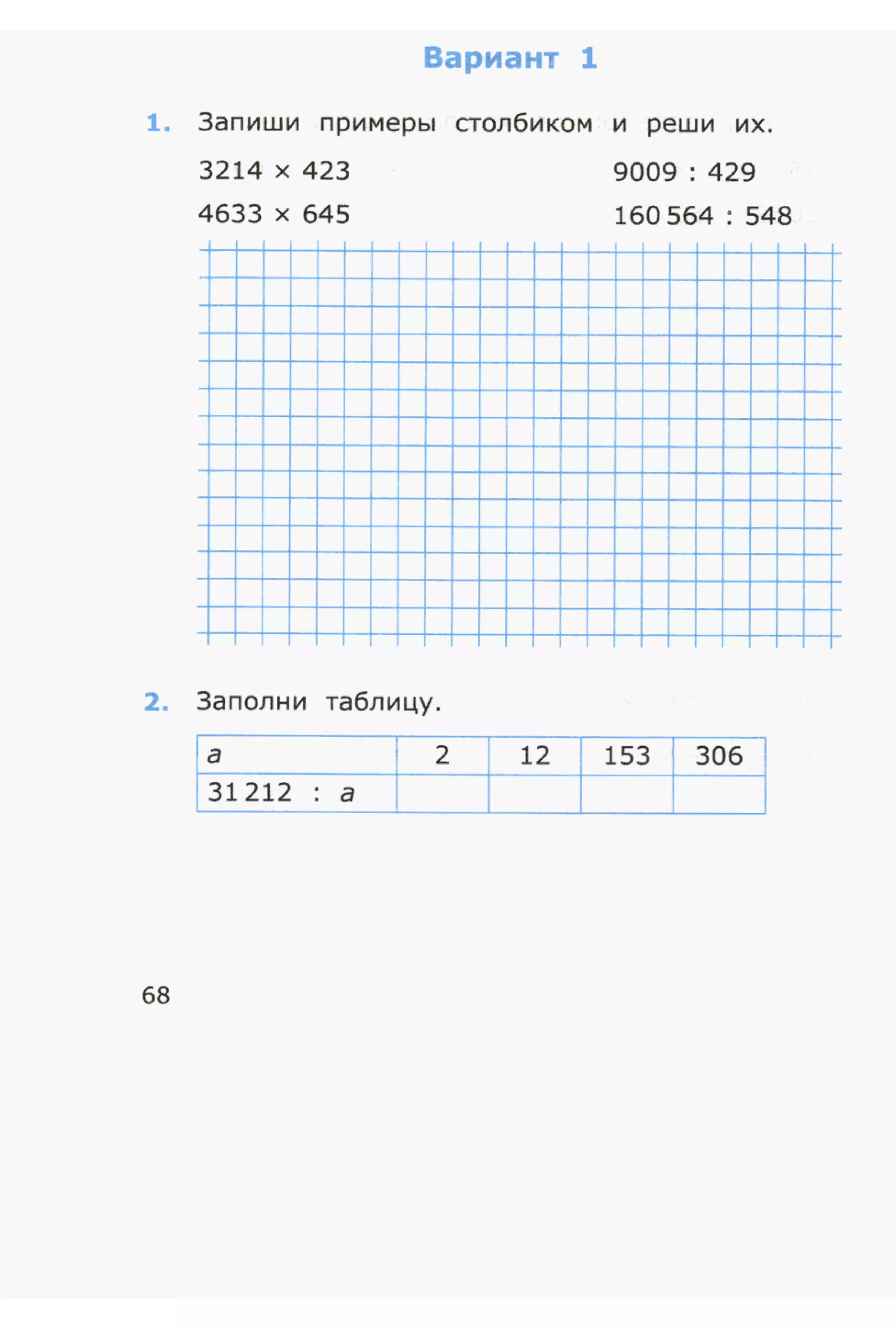 4msrm s-140708061929-phpapp02