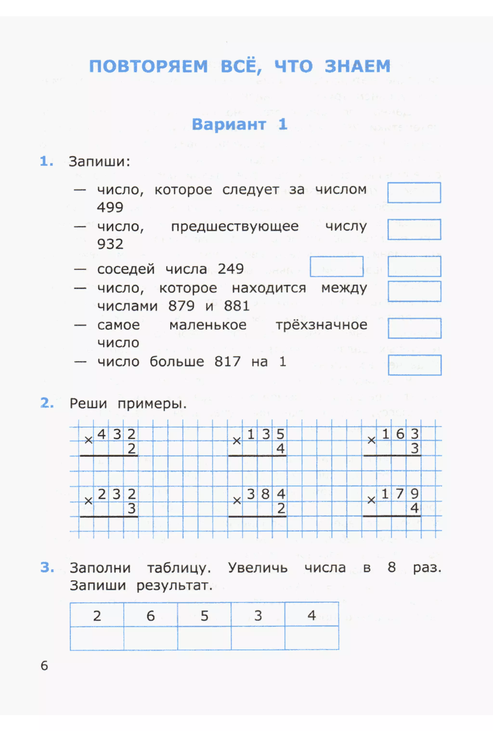 4msrm s-140708061929-phpapp02