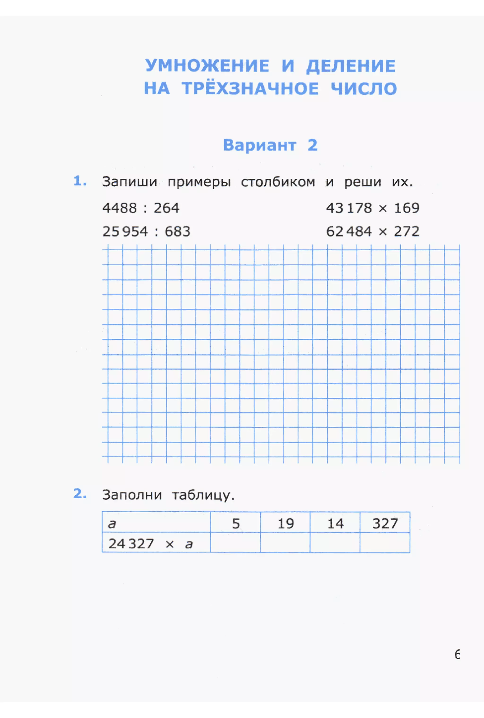 4msrm s-140708061929-phpapp02