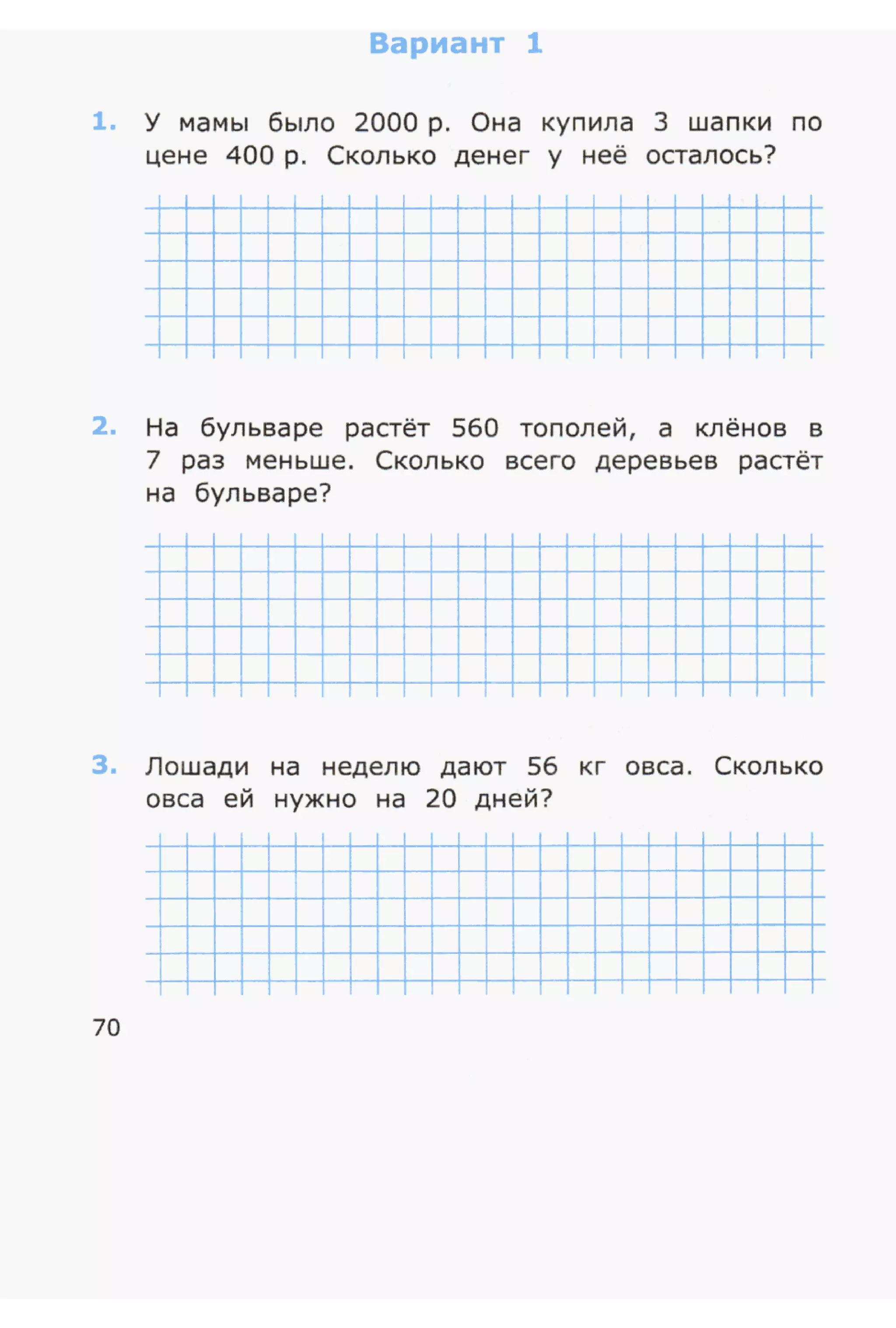 4msrm s-140708061929-phpapp02