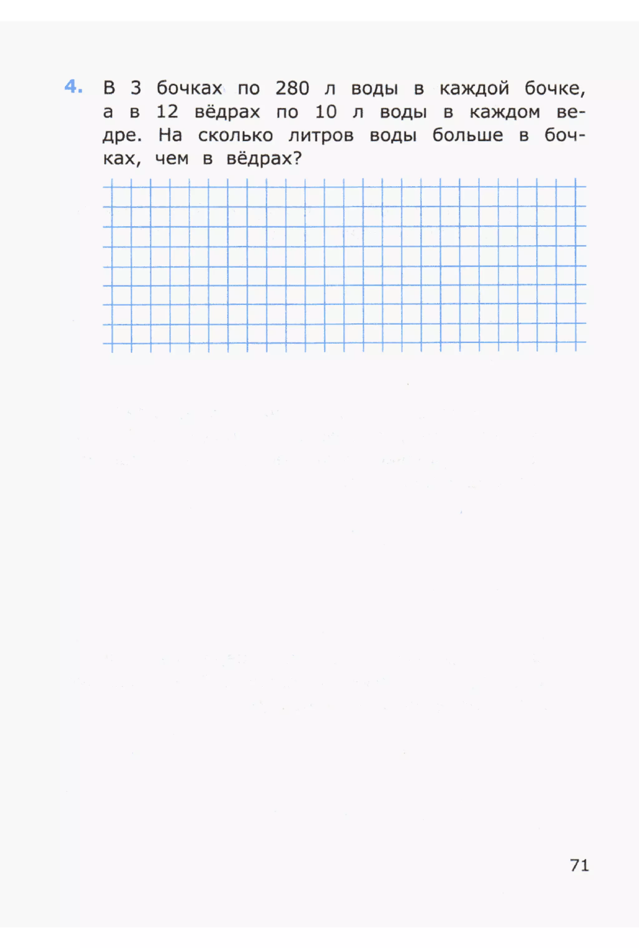 4msrm s-140708061929-phpapp02