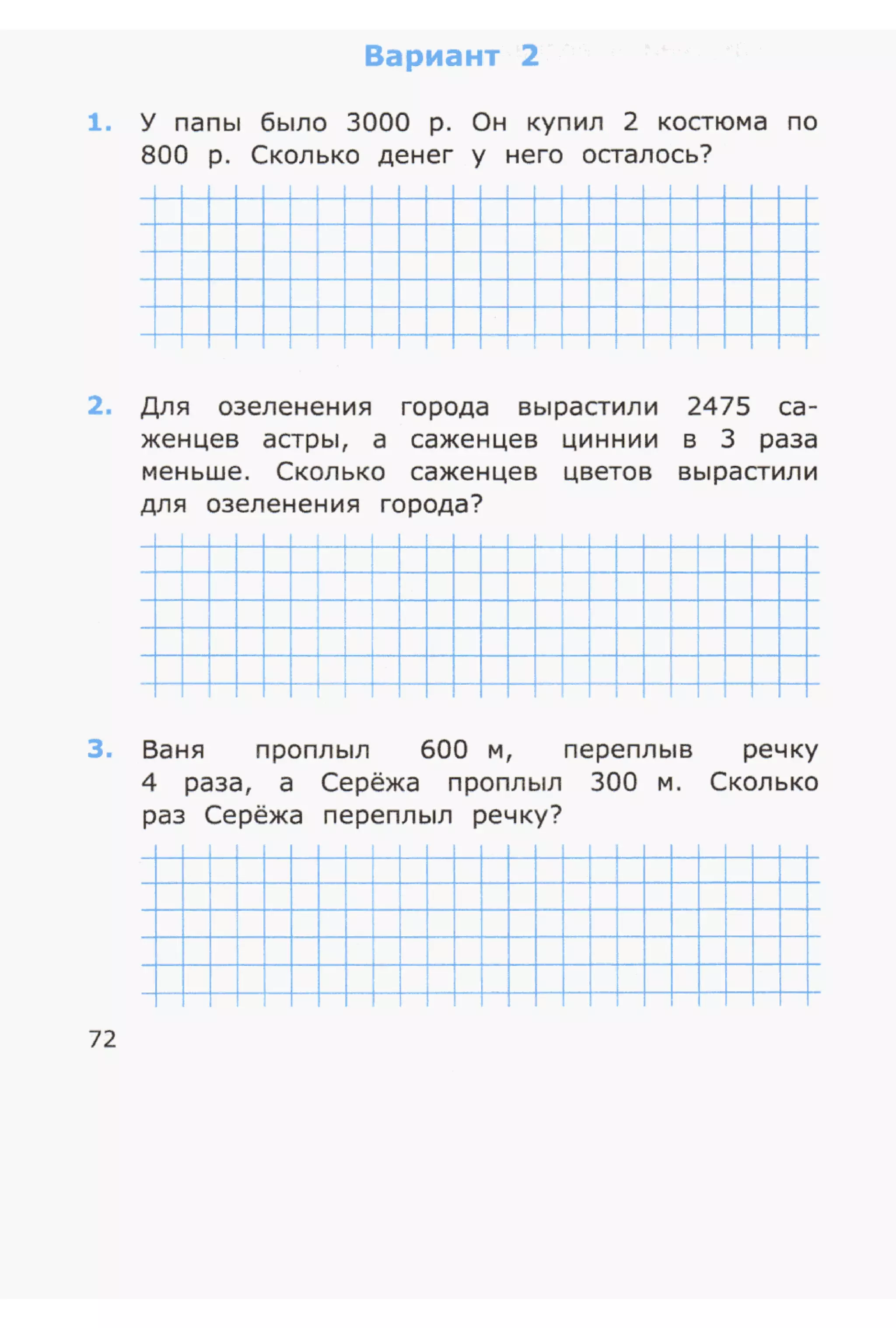 4msrm s-140708061929-phpapp02