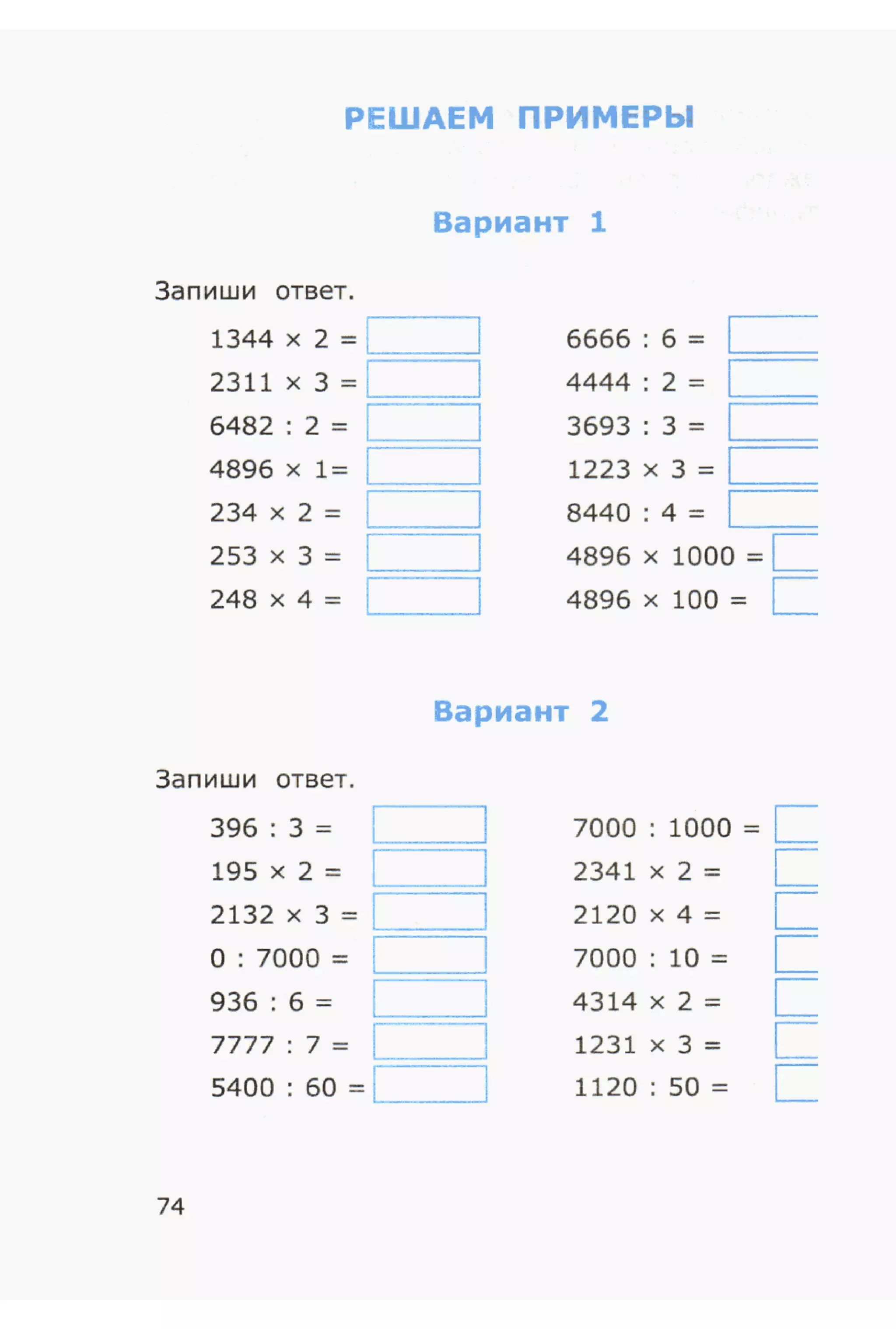 4msrm s-140708061929-phpapp02