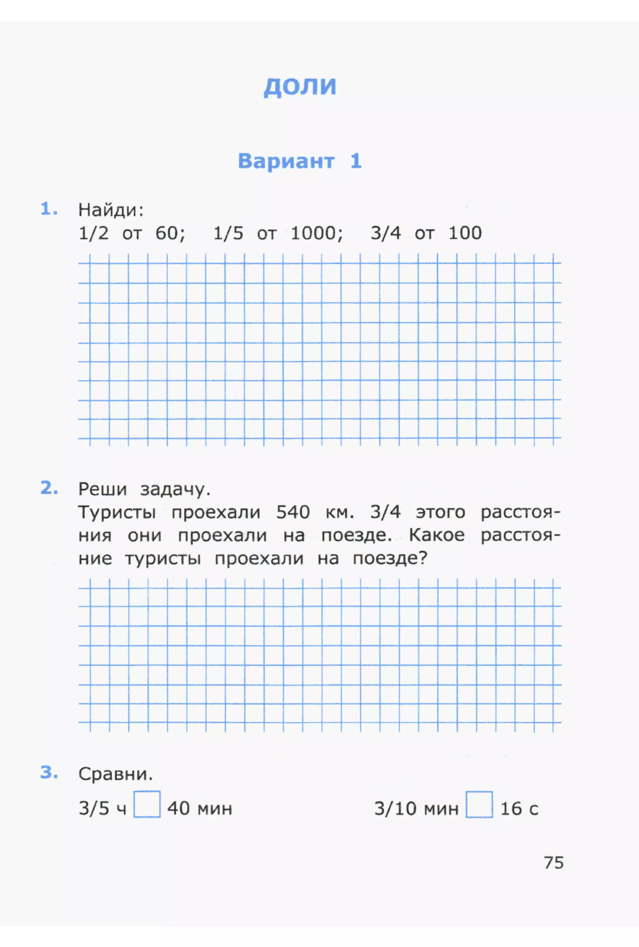 4msrm s-140708061929-phpapp02