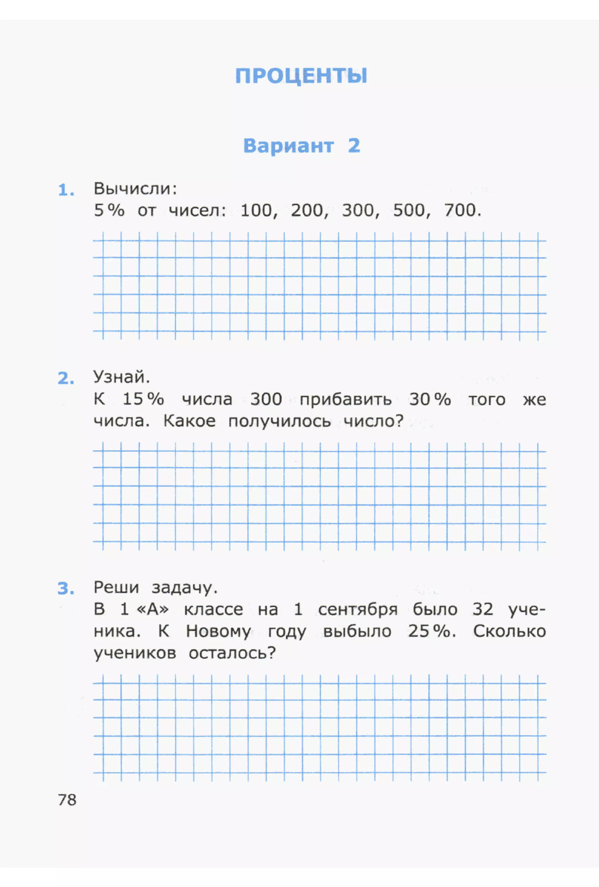 4msrm s-140708061929-phpapp02