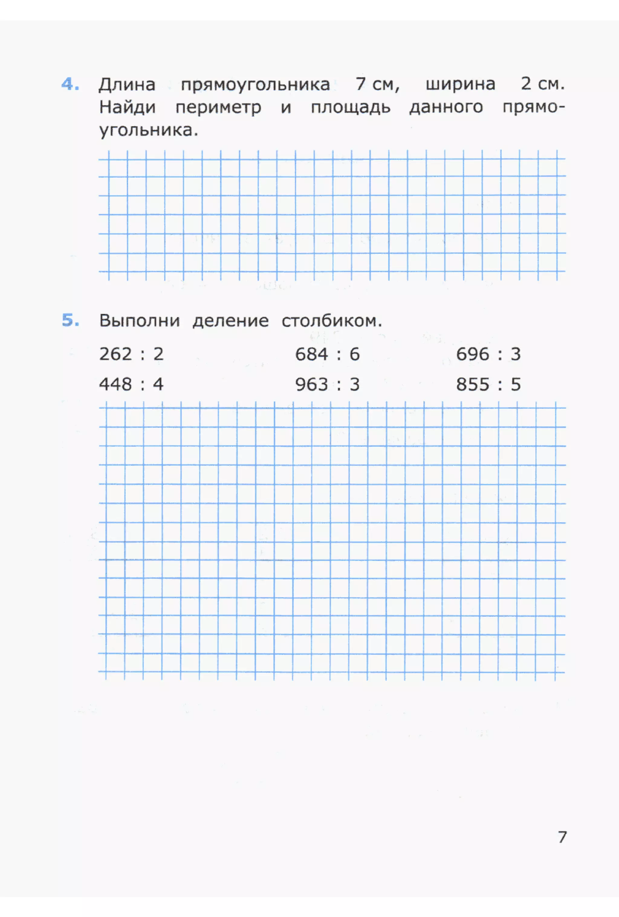 4msrm s-140708061929-phpapp02