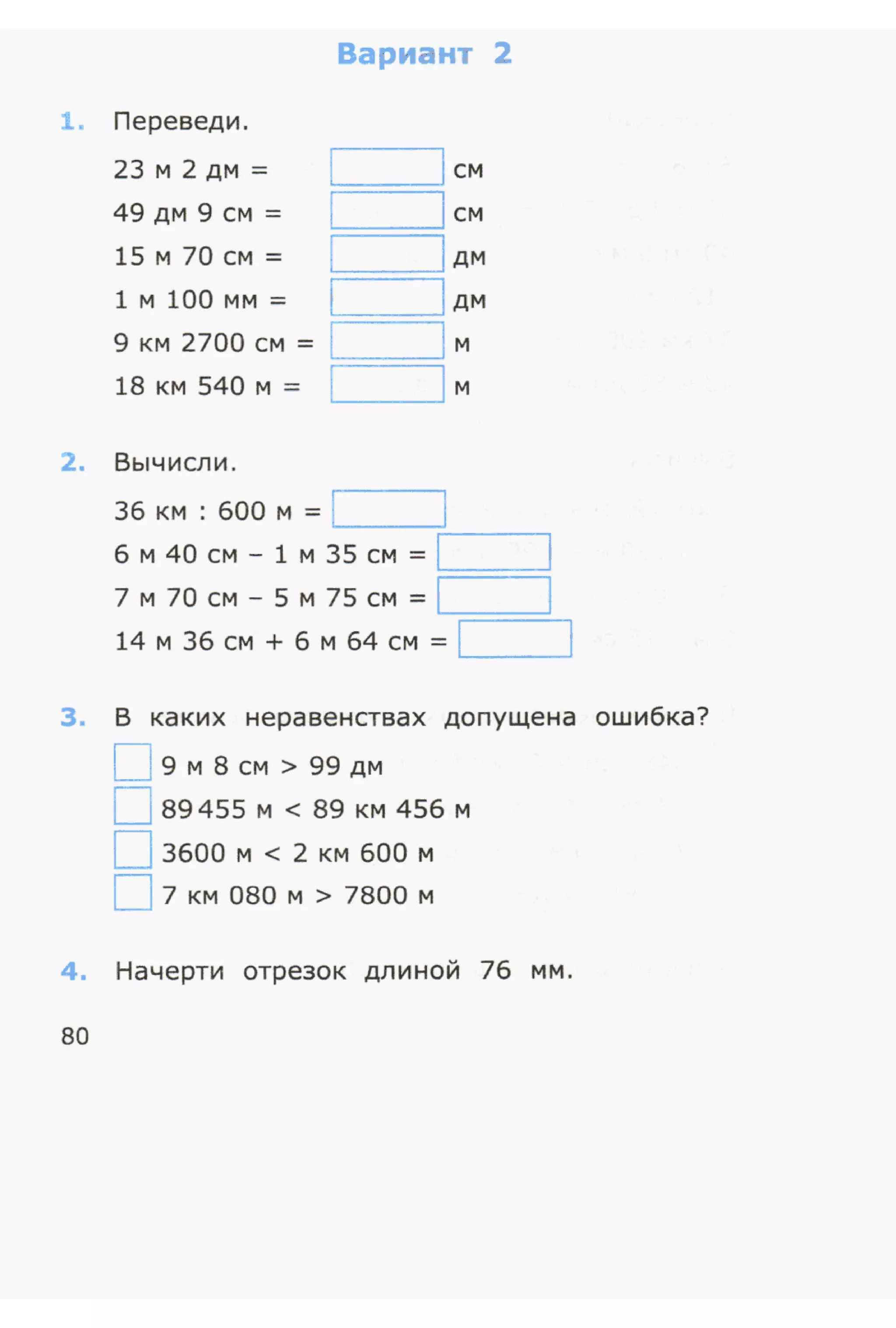 4msrm s-140708061929-phpapp02