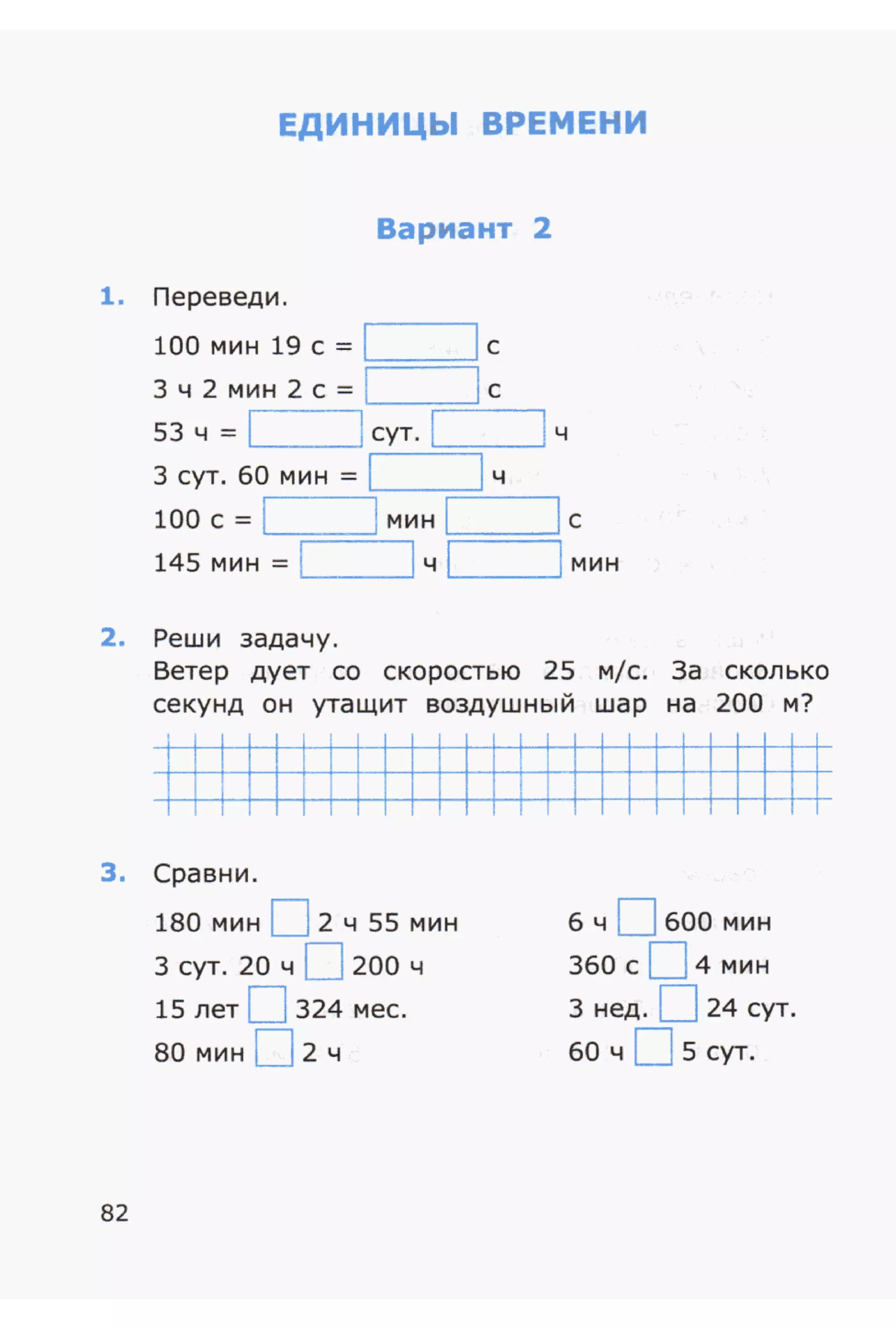 4msrm s-140708061929-phpapp02