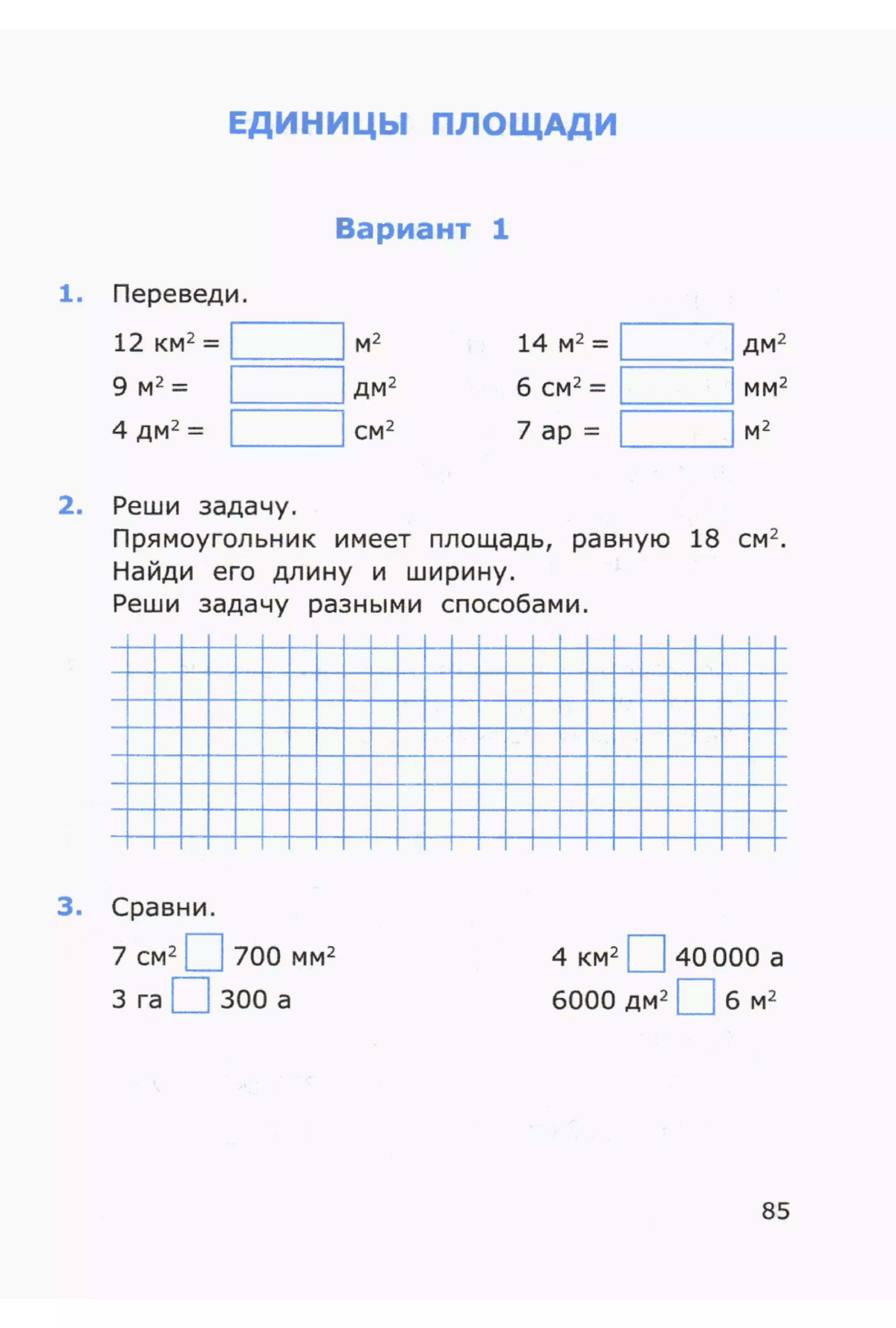 4msrm s-140708061929-phpapp02