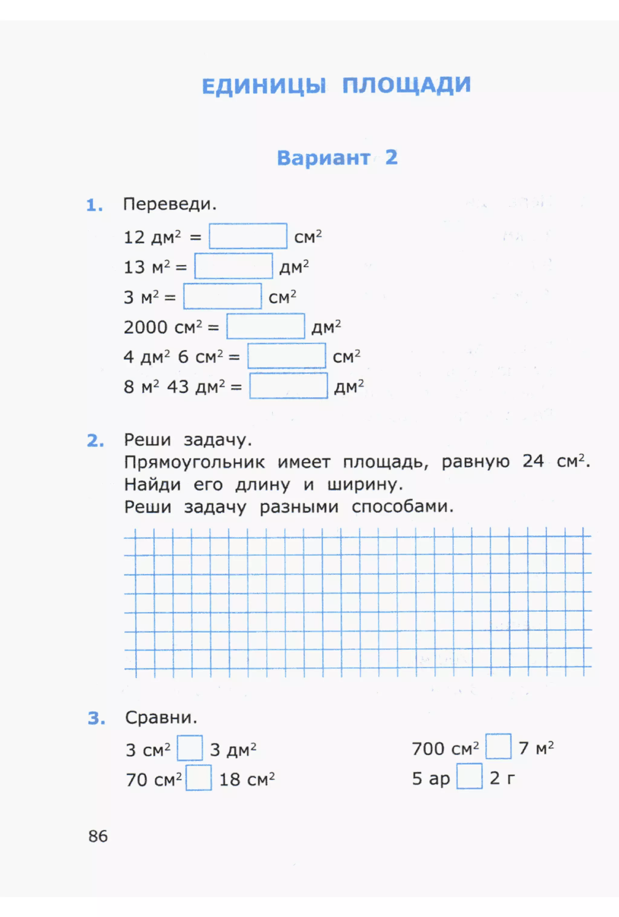 4msrm s-140708061929-phpapp02