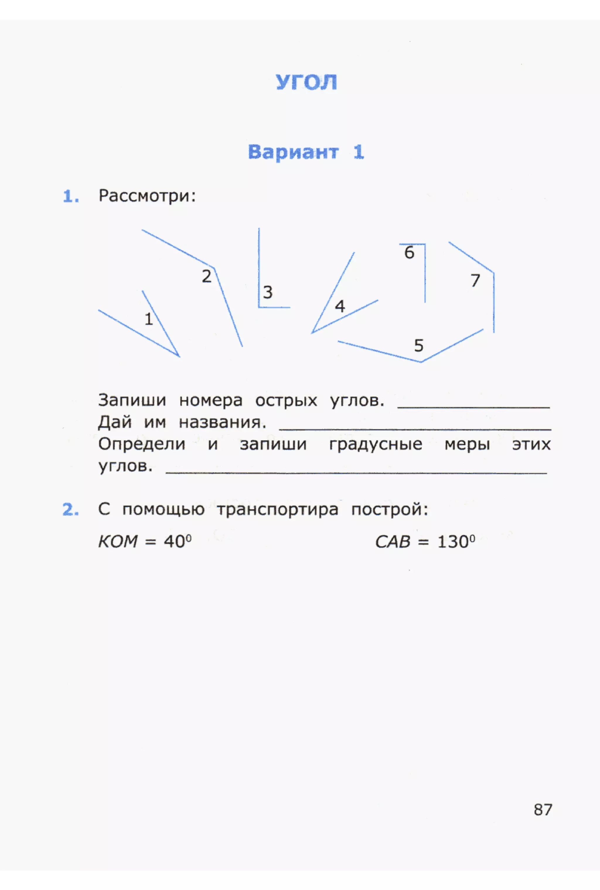 4msrm s-140708061929-phpapp02