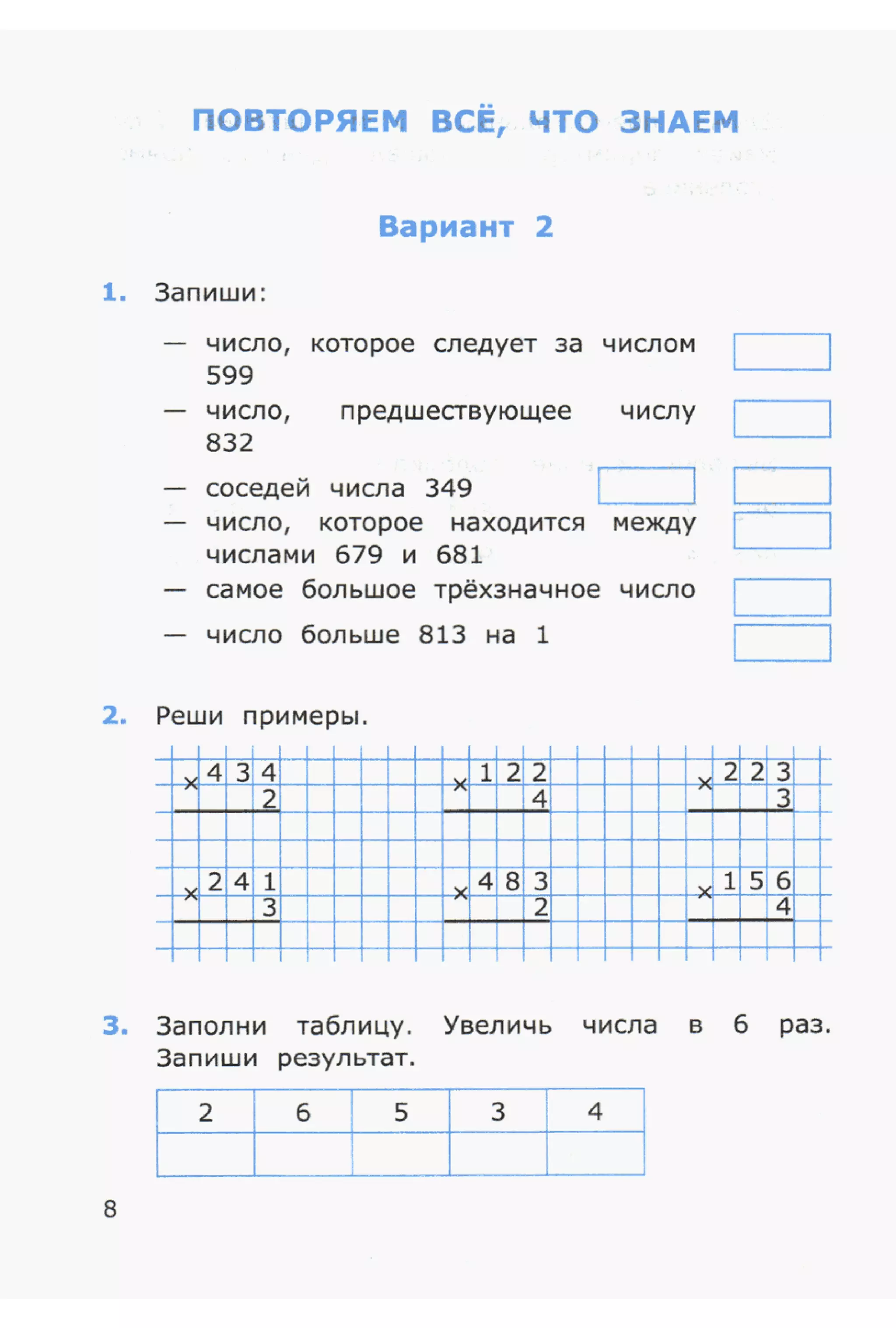 4msrm s-140708061929-phpapp02