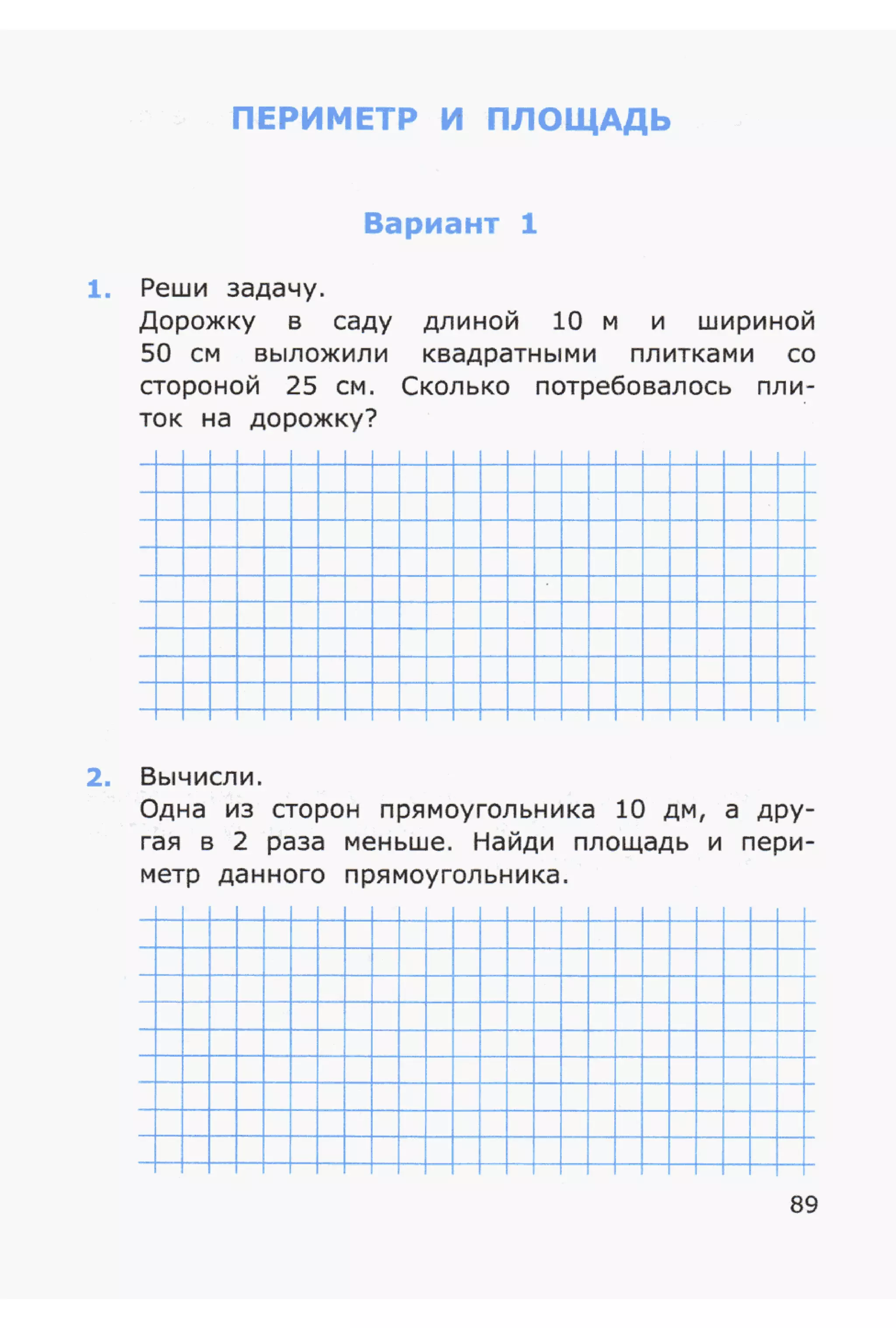 4msrm s-140708061929-phpapp02