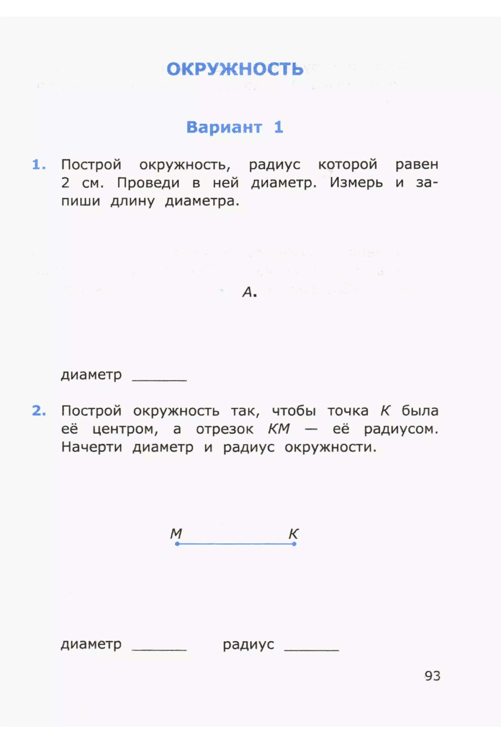 4msrm s-140708061929-phpapp02