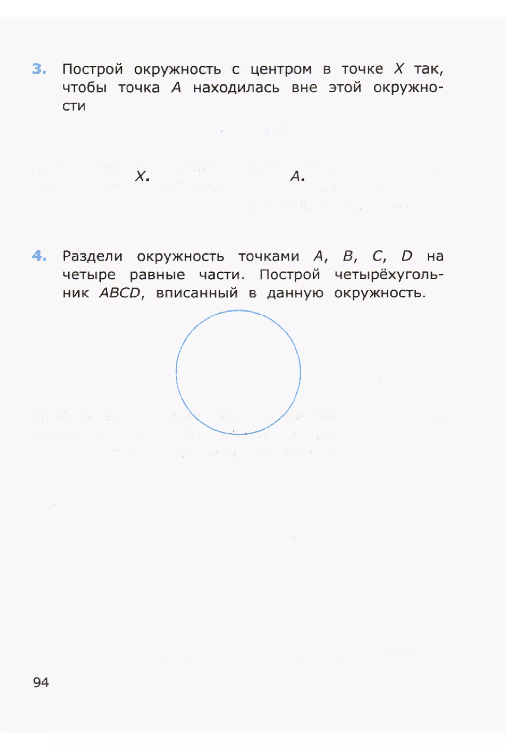 4msrm s-140708061929-phpapp02