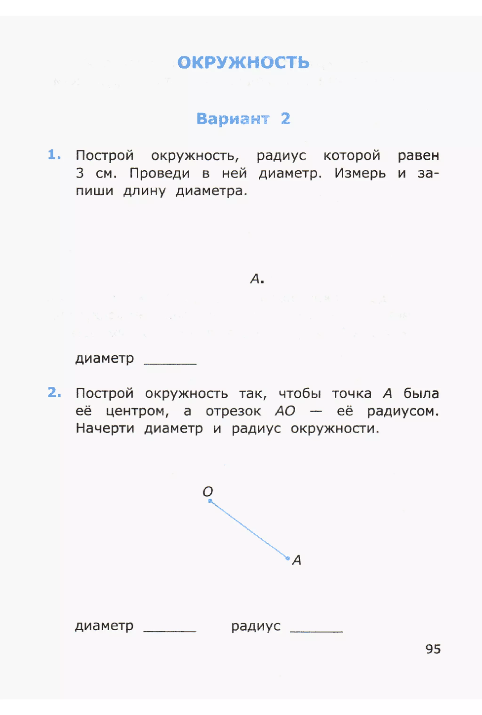 4msrm s-140708061929-phpapp02