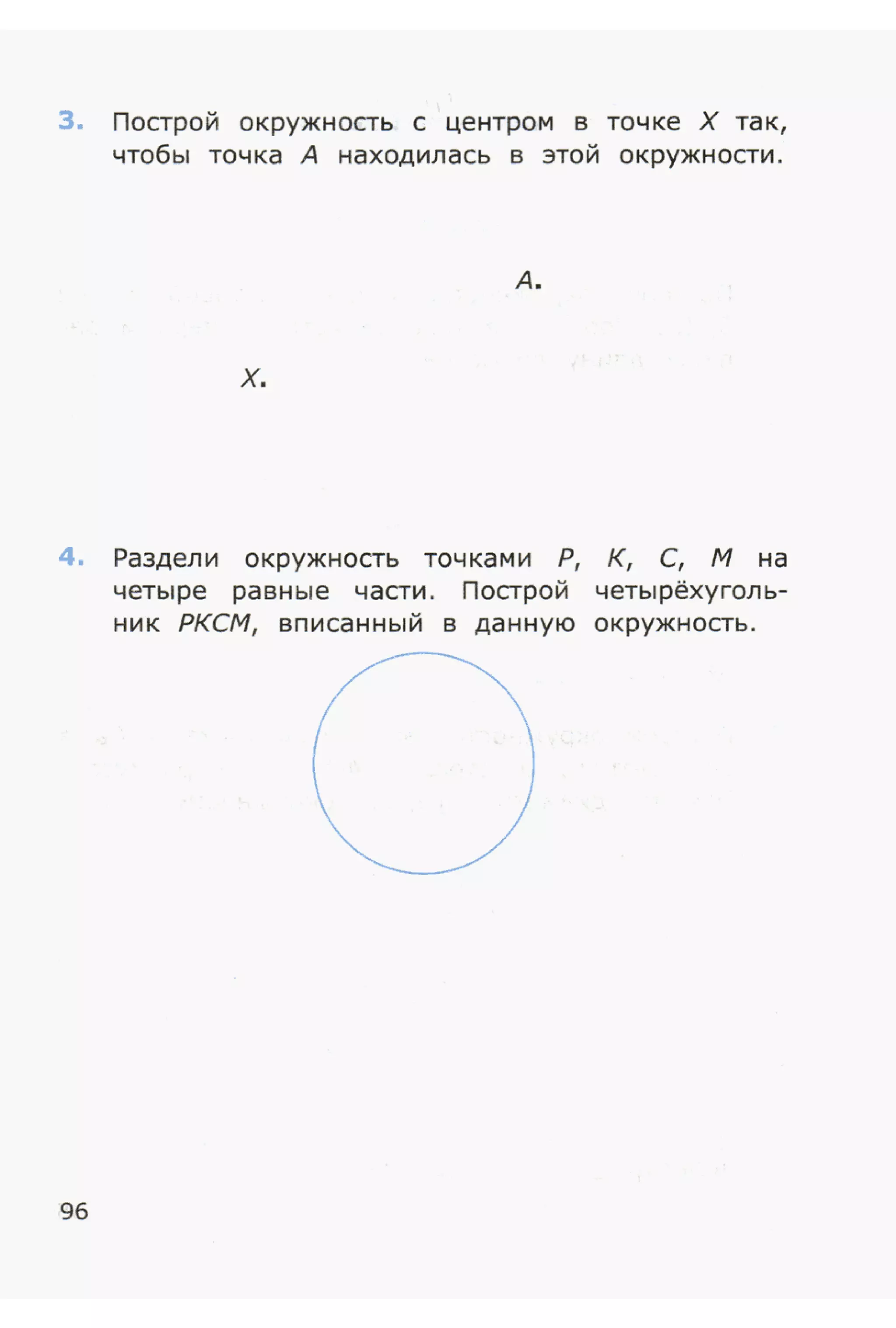 4msrm s-140708061929-phpapp02