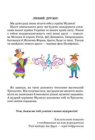 4_muz_a_2015-zdl gkldkg ;ldfj gdkfj gkk;d