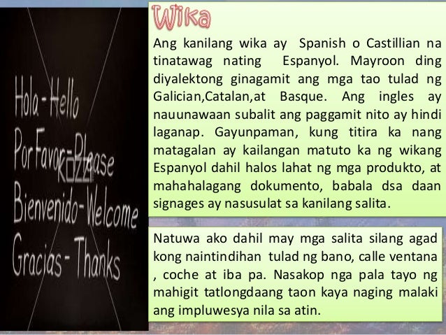 mga essay tungkol sa wika mga essay tungkol sa wika