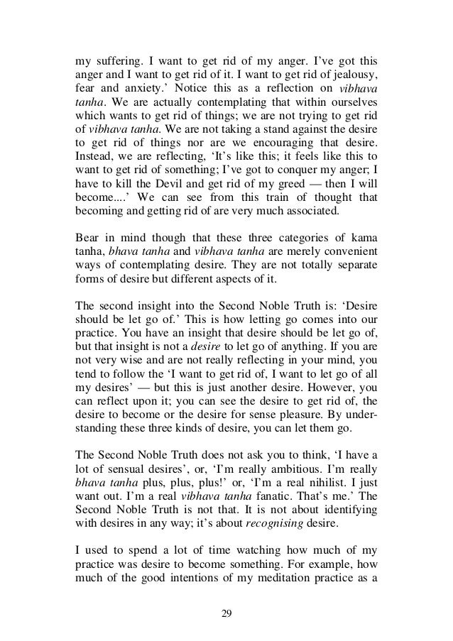 Noble truth essays image