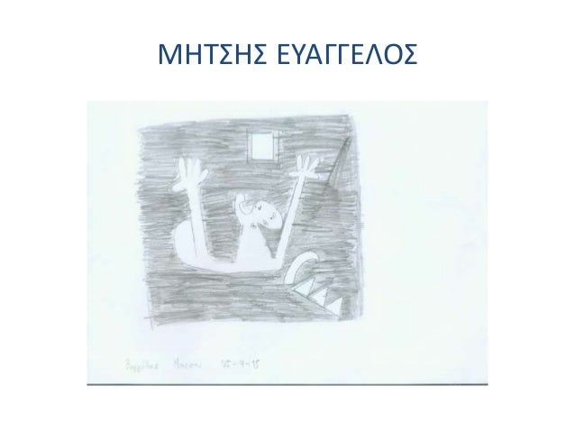 4o γυμνασιο αιγιου τεχνες και πολιτισμος