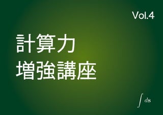 Ӌv vol.4 餯餯㤷_1