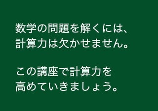 ѧΆ}⤯ˤϡ
ӋǷޤ
vӋ
ߤƤޤ礦
 