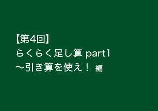 4ء
餯餯㤷 part1
ʹ 
 